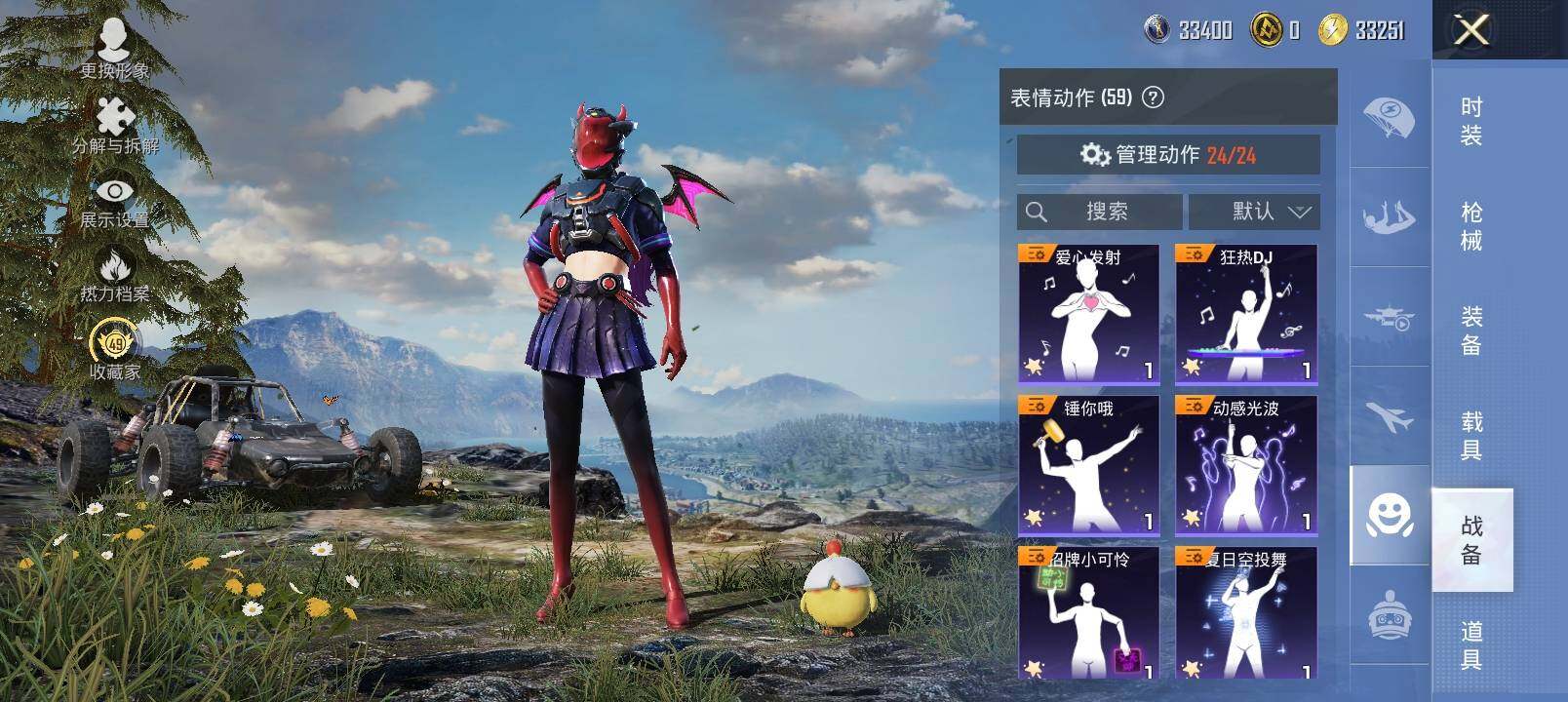 HPLX4163797和平精英账号详情图21 HPLX4163797和平精英账号详情图21