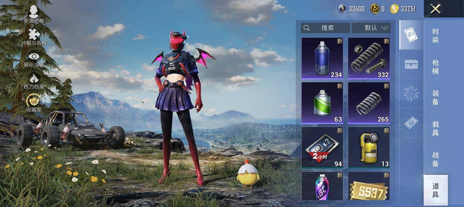 HPLX4163797和平精英账号详情图22 HPLX4163797和平精英账号详情图22