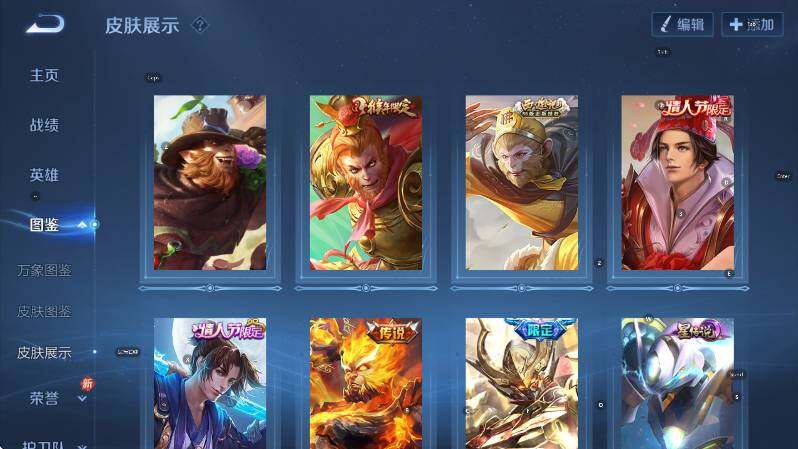 WZLX4227501王者荣耀账号详情图20