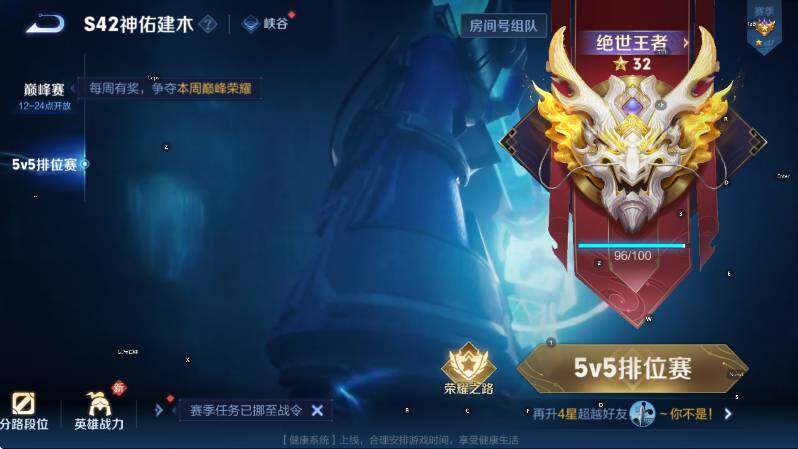 WZLX4227501王者荣耀账号详情图25