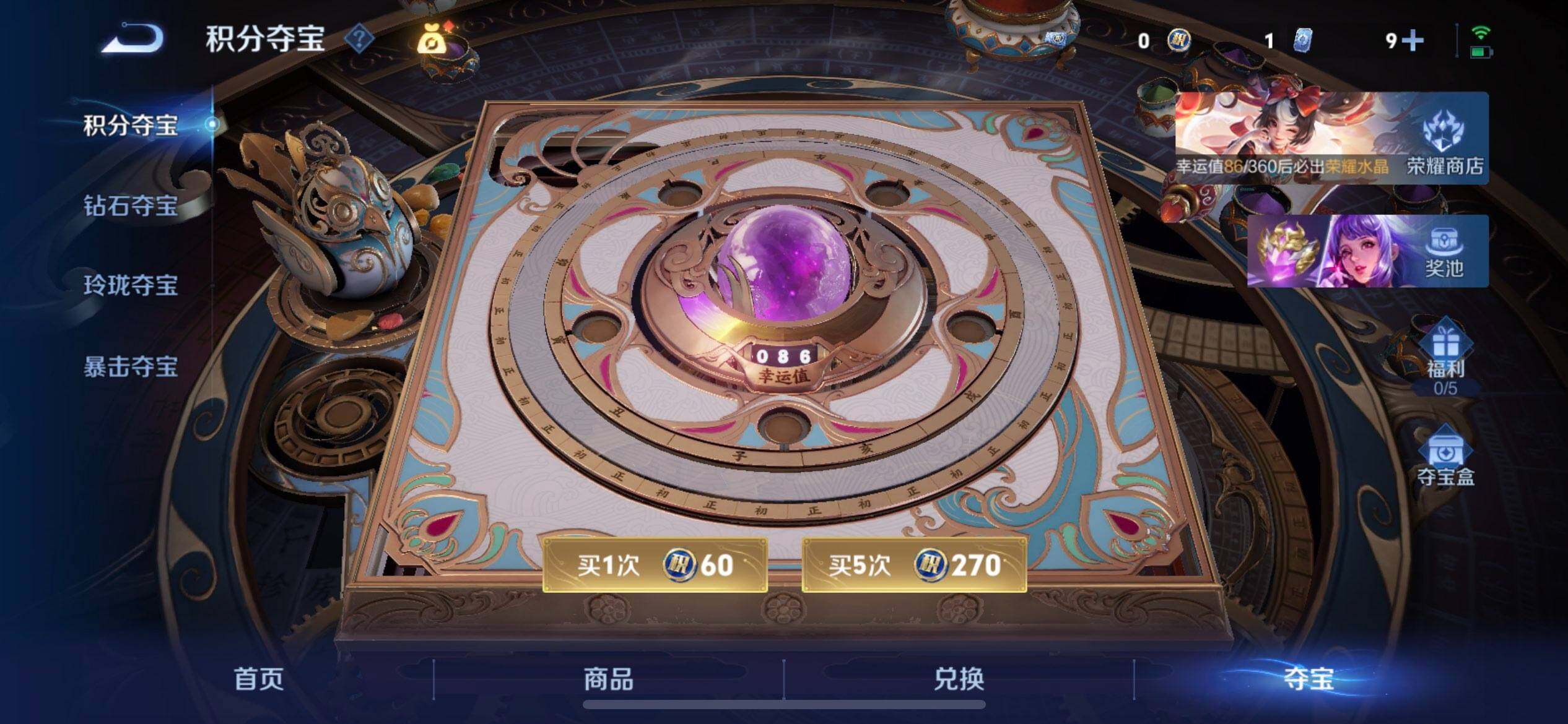 WZLX4234799王者荣耀账号详情图4 WZLX4234799王者荣耀账号详情图4