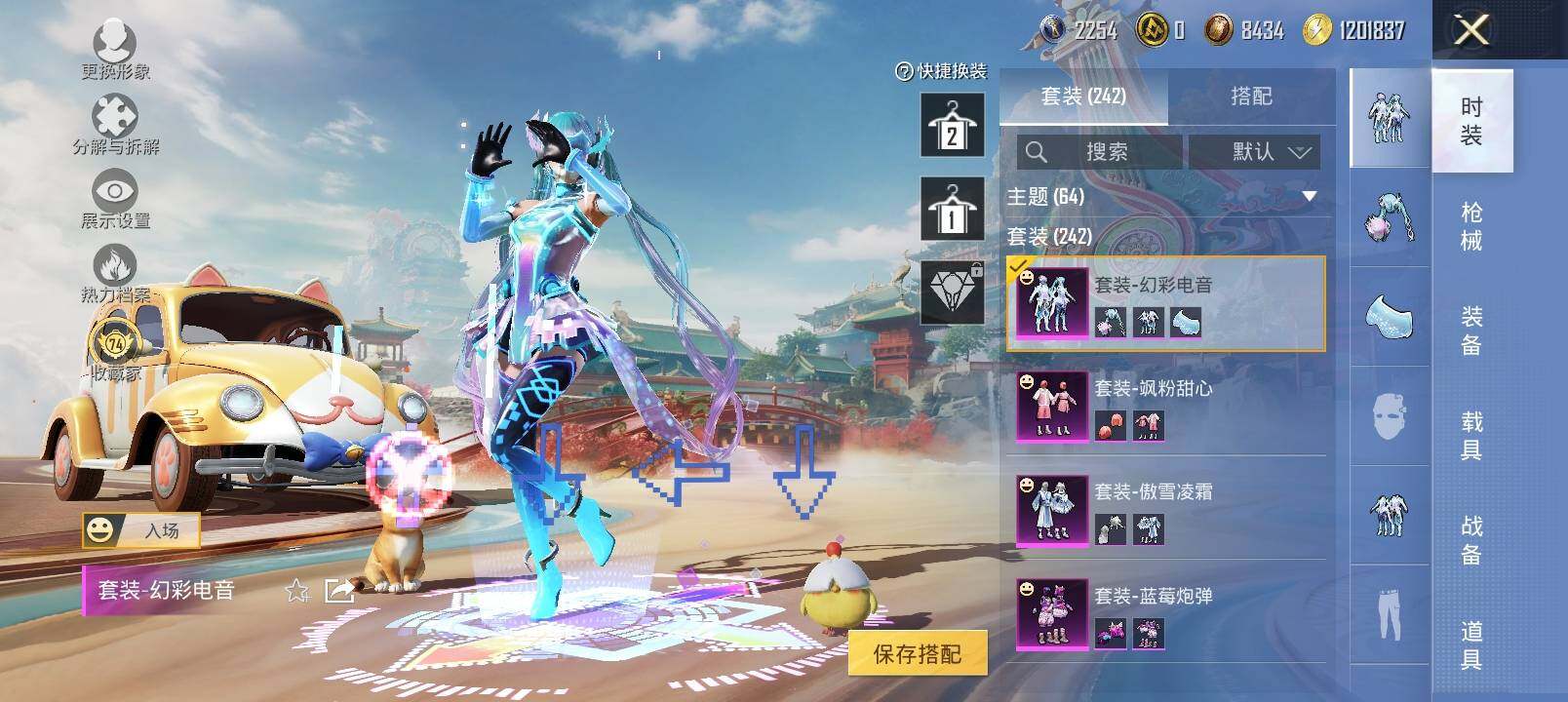 HPLX4129995和平精英账号详情图7