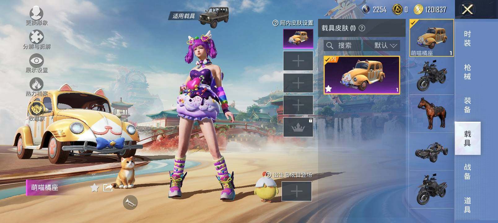 HPLX4129995和平精英账号详情图18