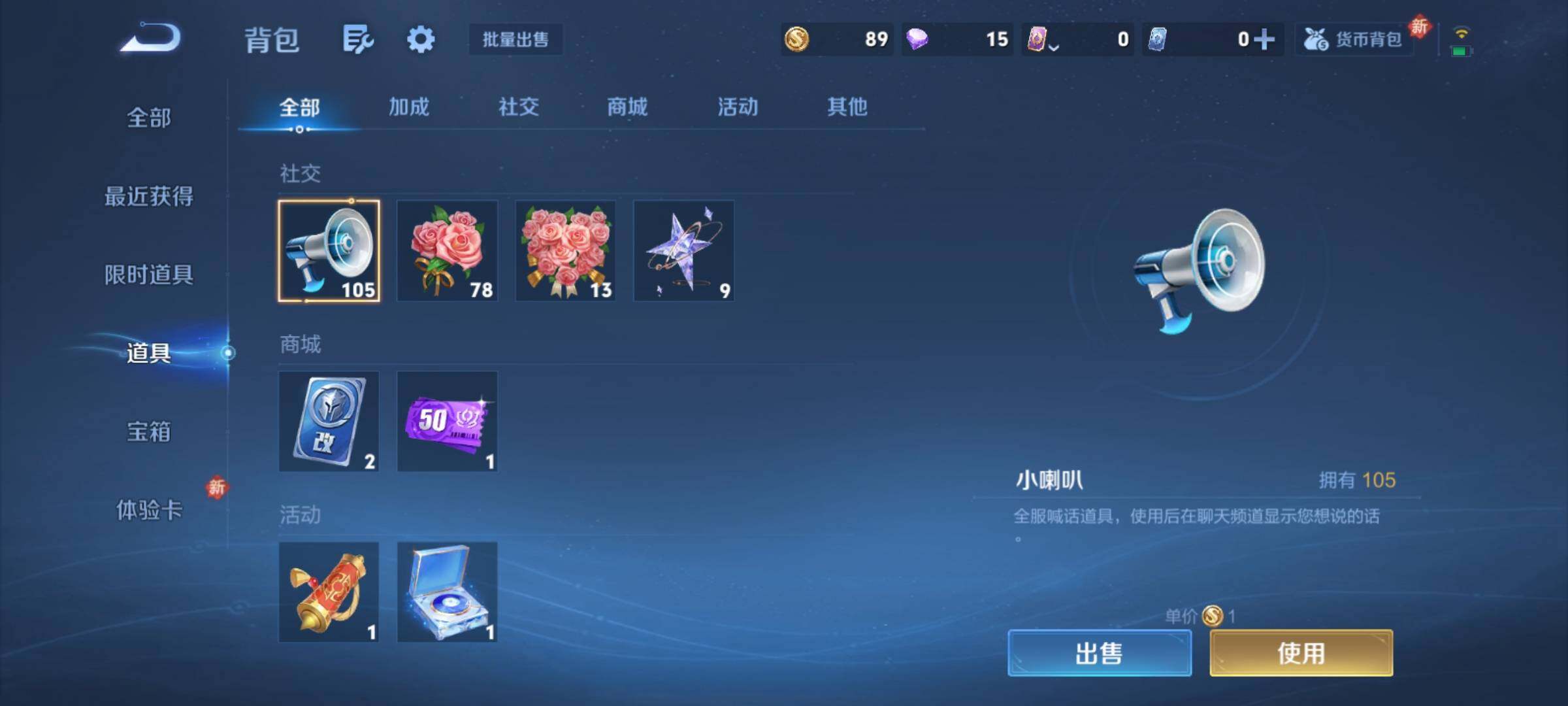 WZCMY4228324王者荣耀账号详情图10 WZCMY4228324王者荣耀账号详情图10