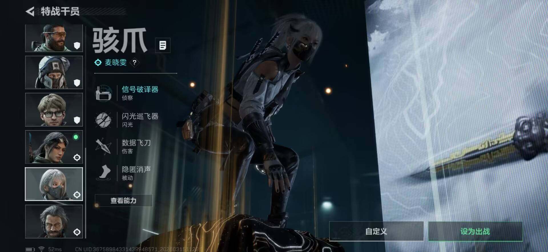 SJZCMW463682三角洲行动账号详情图7 SJZCMW463682三角洲行动账号详情图7