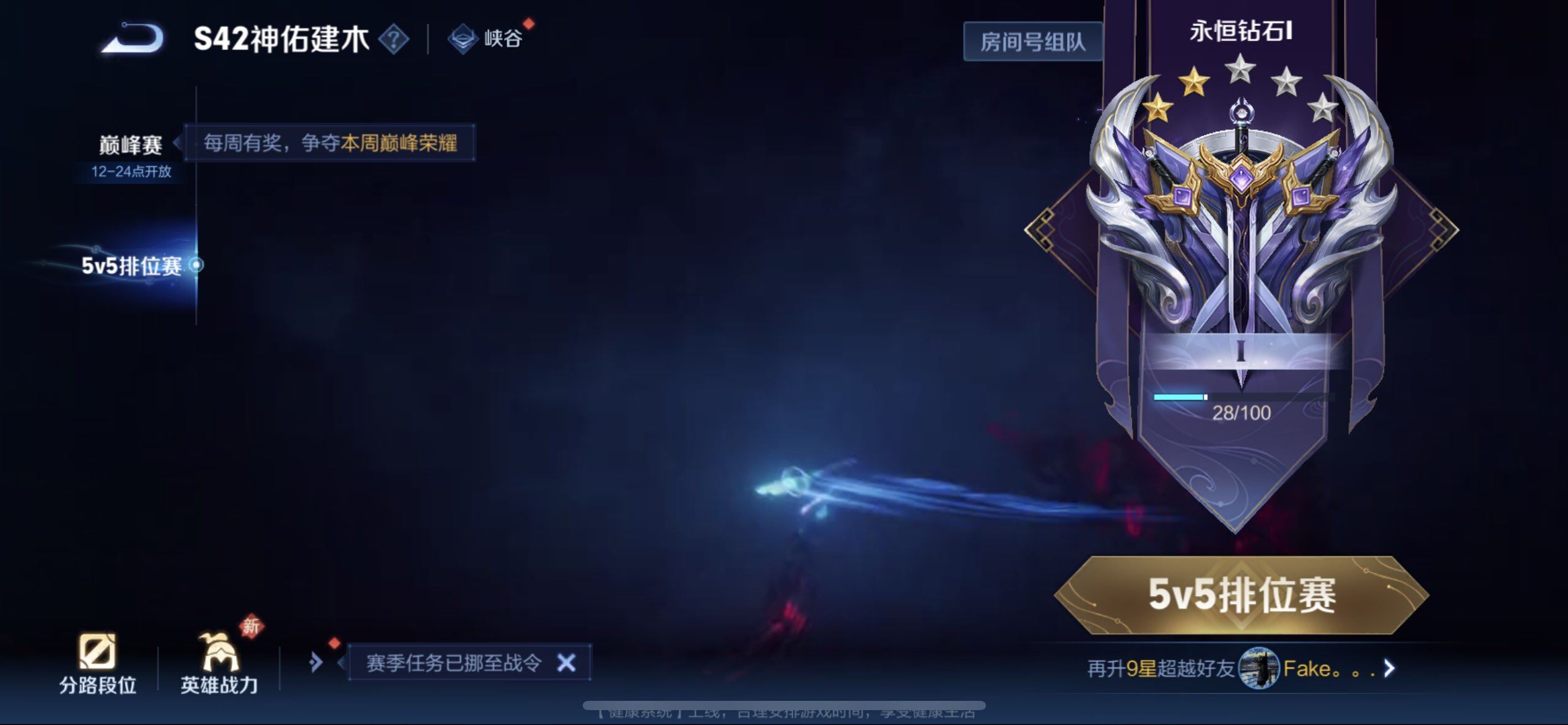 WZLX4236126王者荣耀账号详情图5