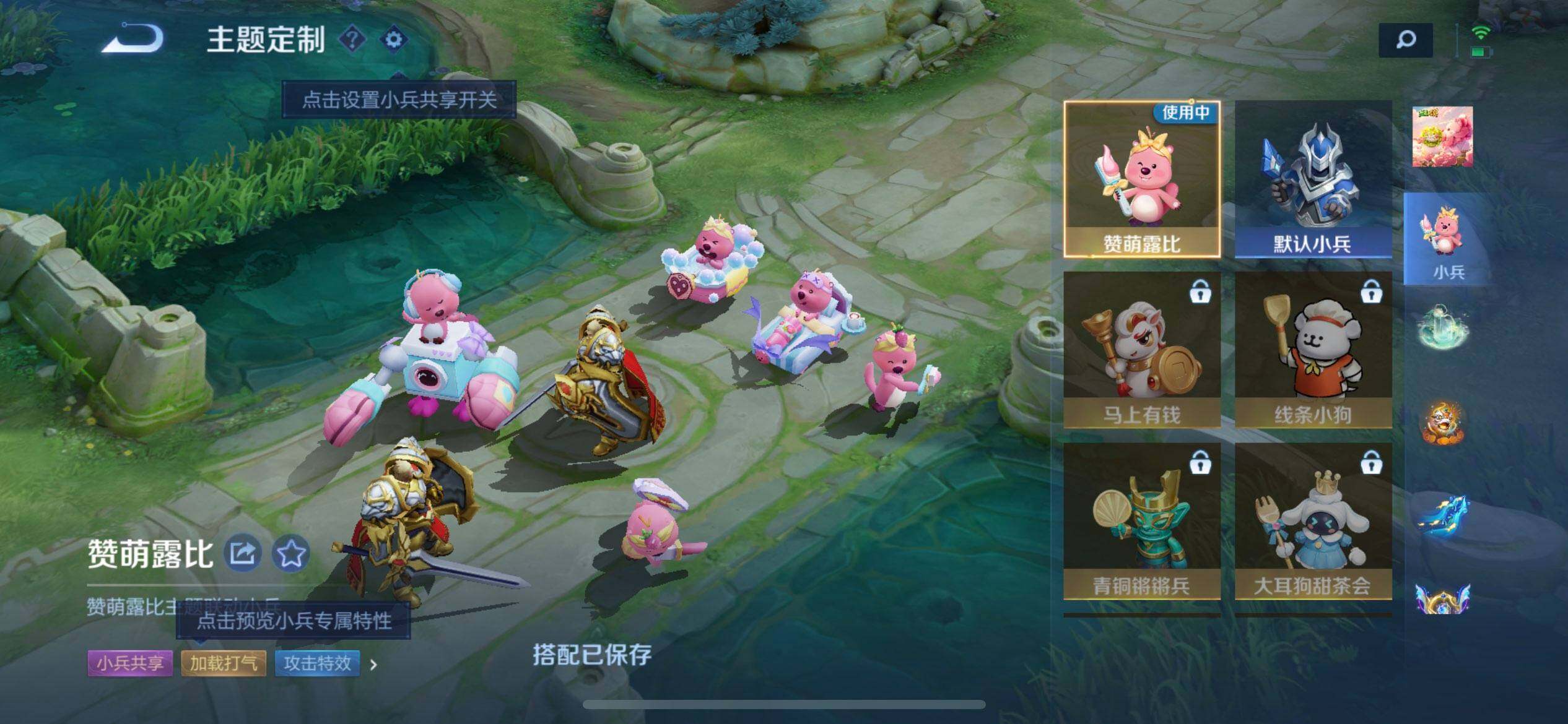 WZLX4236126王者荣耀账号详情图7