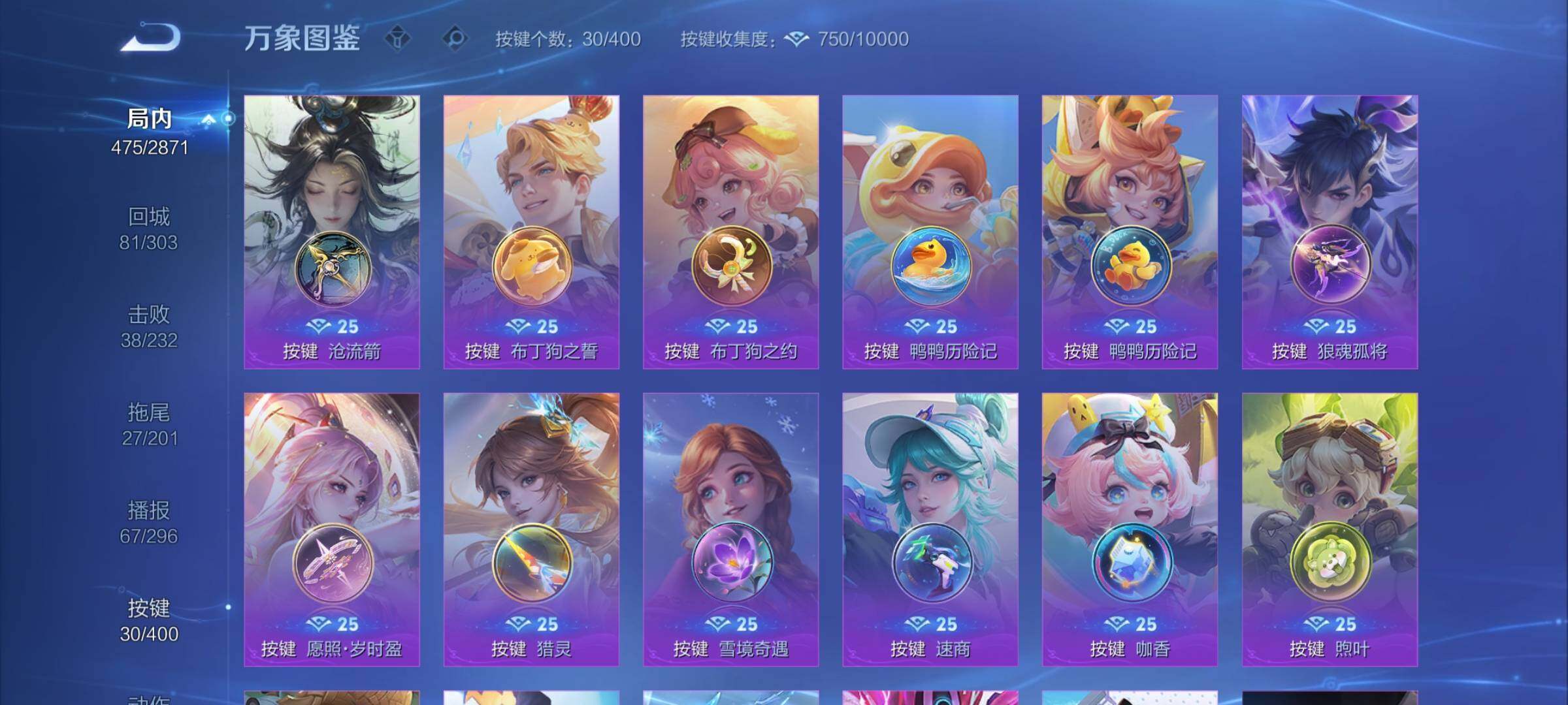 WZLX4228722王者荣耀账号详情图23