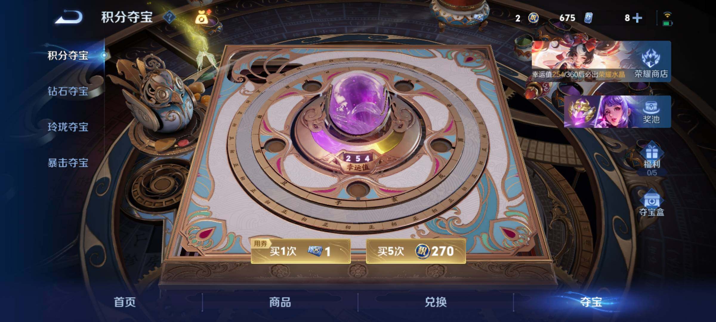 WZCMY4231605王者荣耀账号详情图14 WZCMY4231605王者荣耀账号详情图14