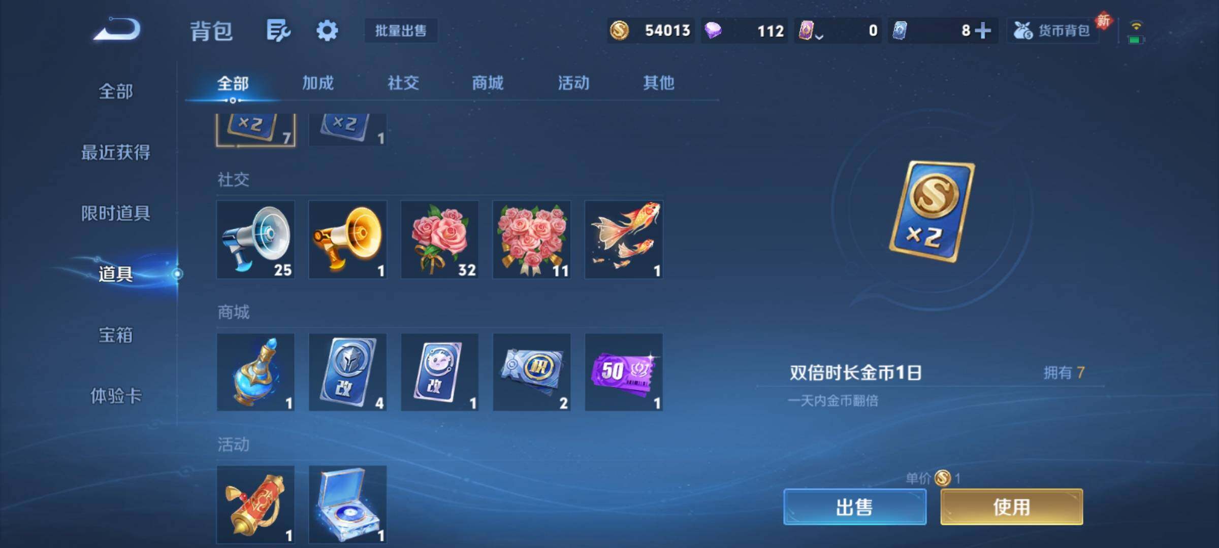 WZCMY4231605王者荣耀账号详情图16 WZCMY4231605王者荣耀账号详情图16