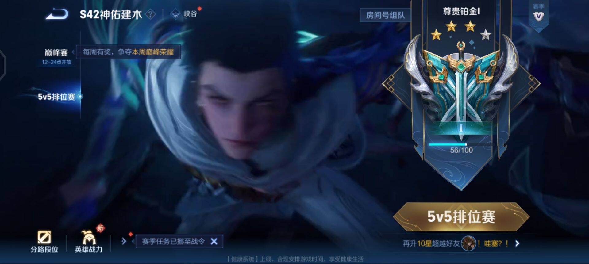 WZLX4234802王者荣耀账号详情图14