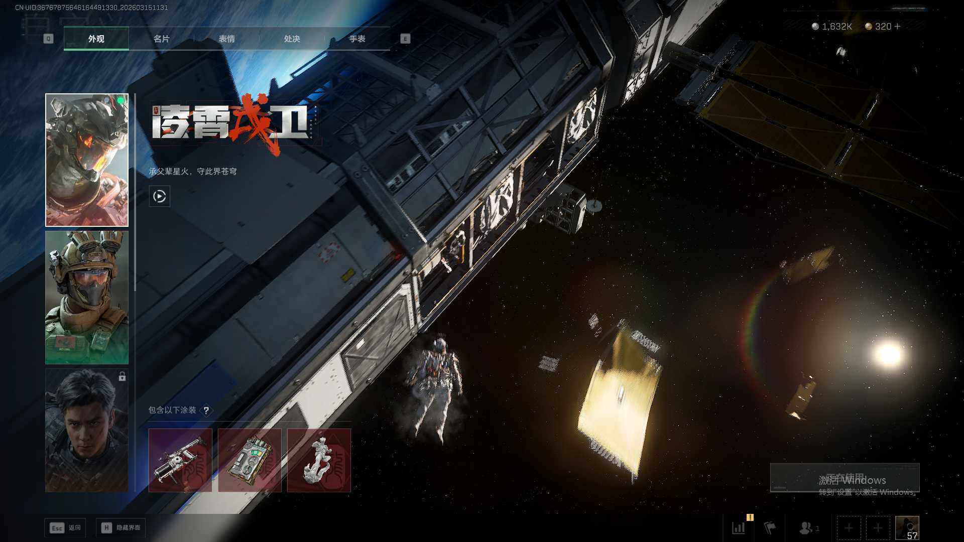 SJZEY469458三角洲行动账号详情图9