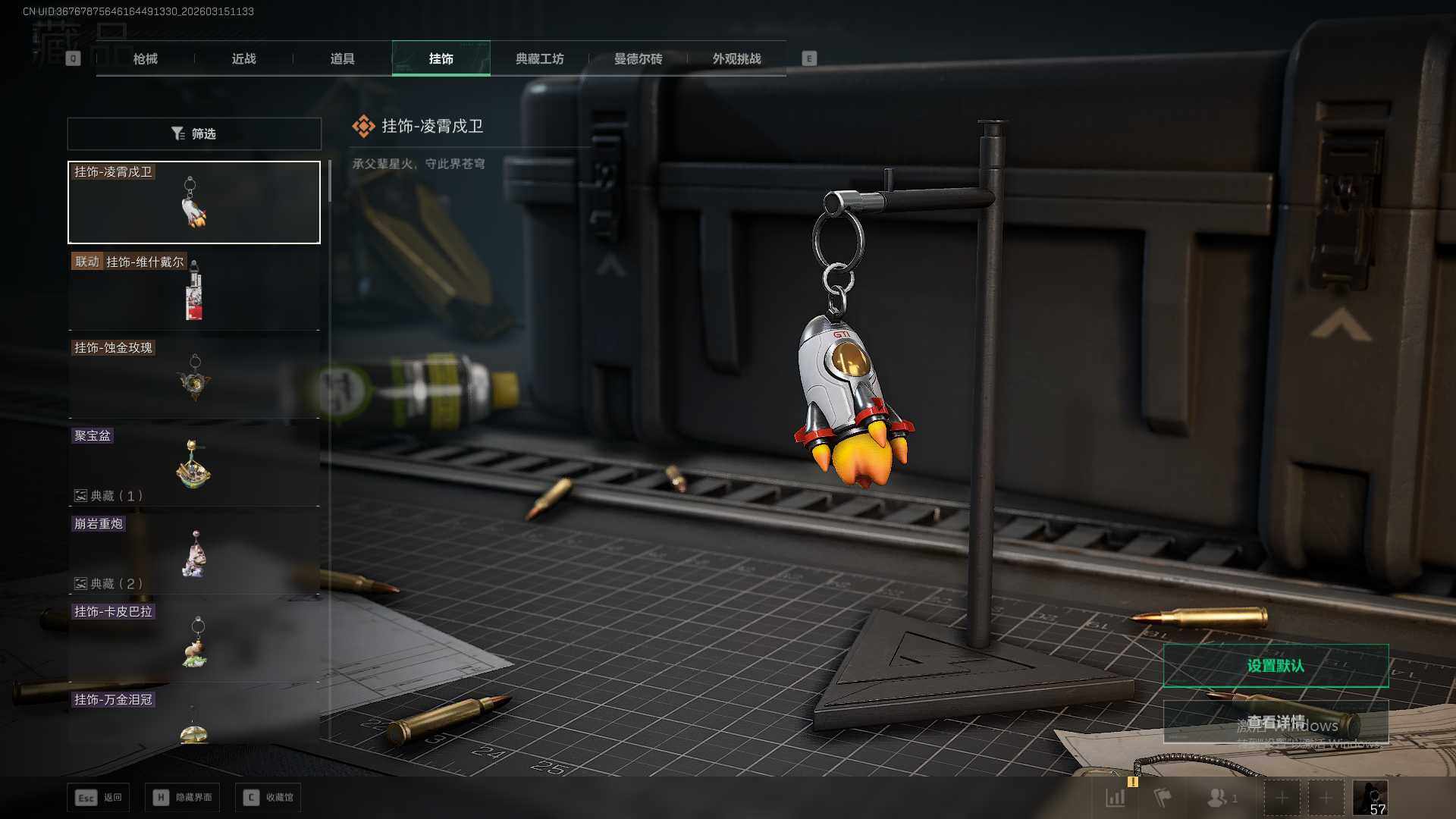 SJZEY469458三角洲行动账号详情图14