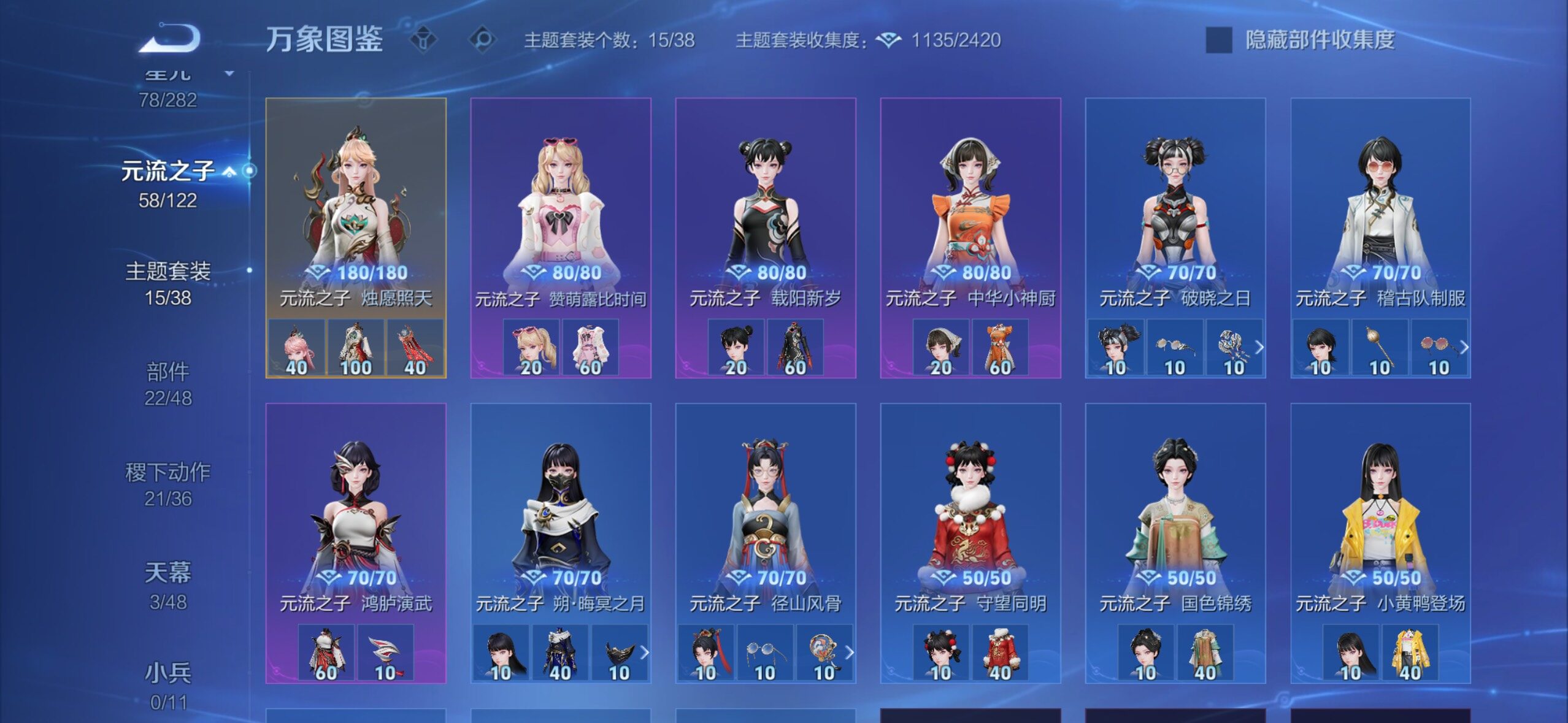 WZLX4228711王者荣耀账号详情图19