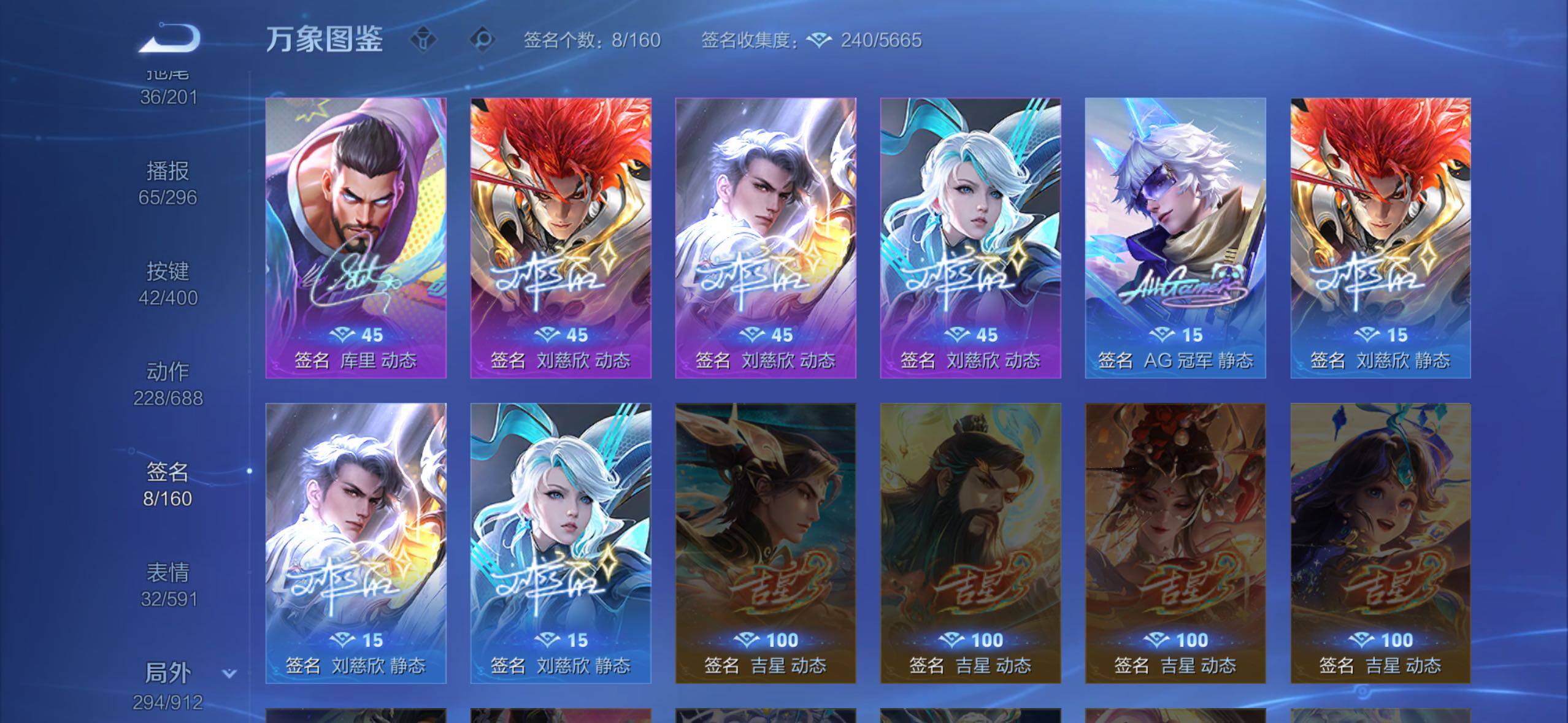 WZLX4228711王者荣耀账号详情图22