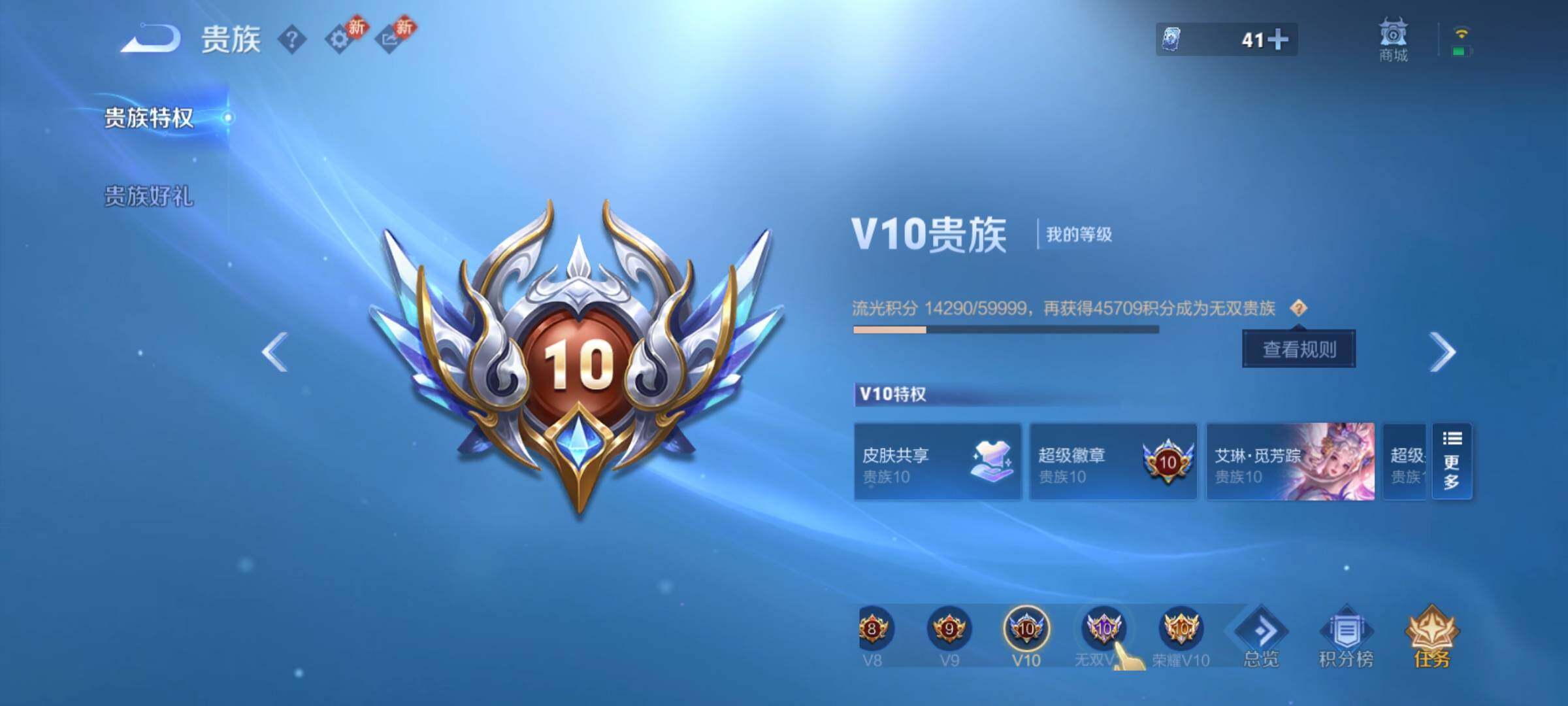 WZCMY4229442王者荣耀账号详情图30 WZCMY4229442王者荣耀账号详情图30