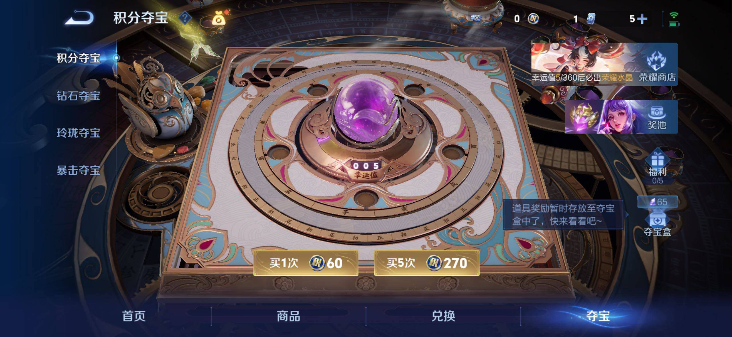 WZLX4228711王者荣耀账号详情图25