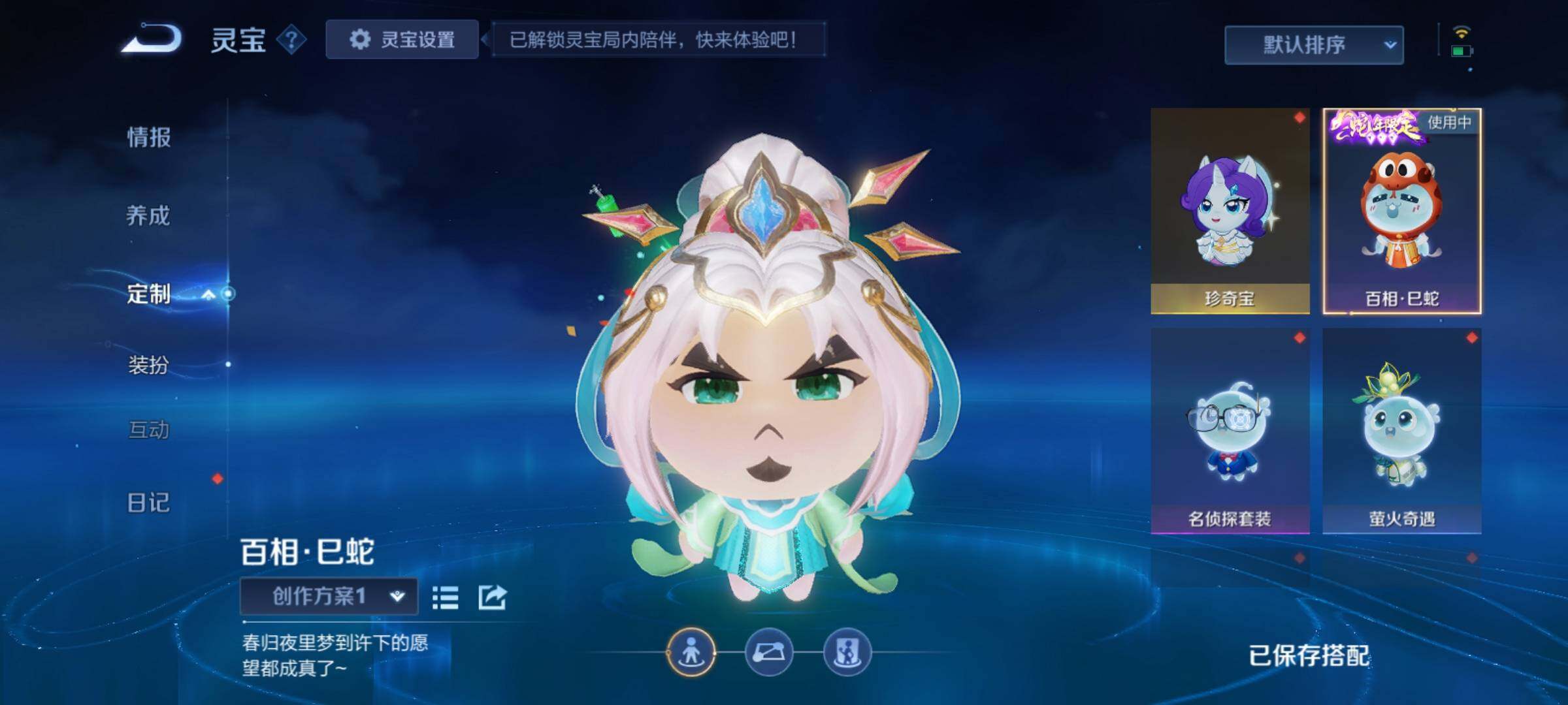 WZCMY4229442王者荣耀账号详情图26 WZCMY4229442王者荣耀账号详情图26