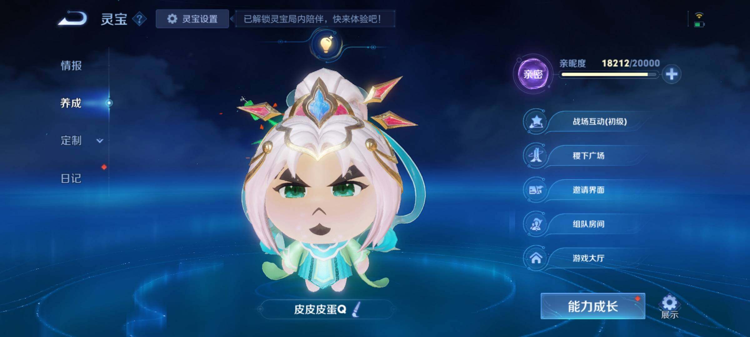 WZCMY4229442王者荣耀账号详情图27 WZCMY4229442王者荣耀账号详情图27