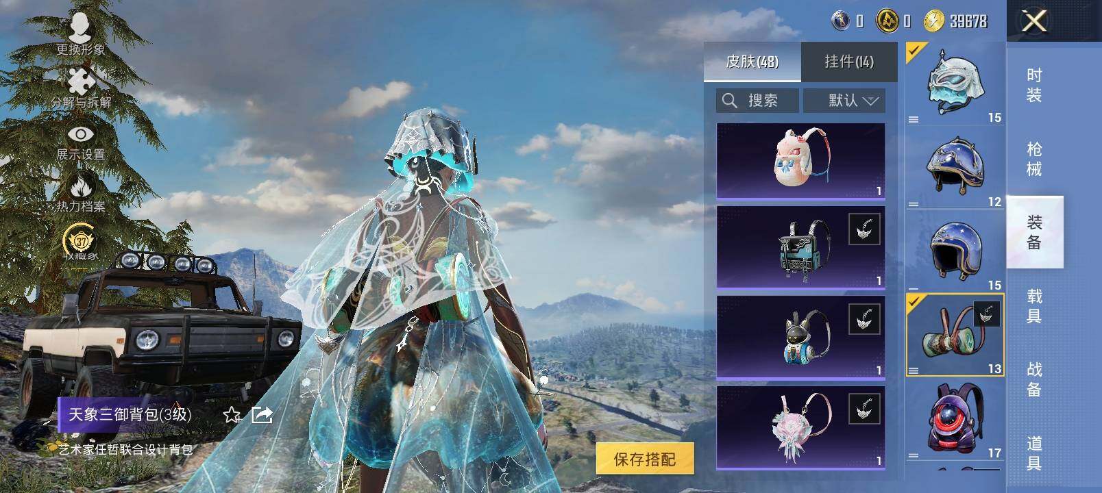 HPLX4138351和平精英账号详情图17