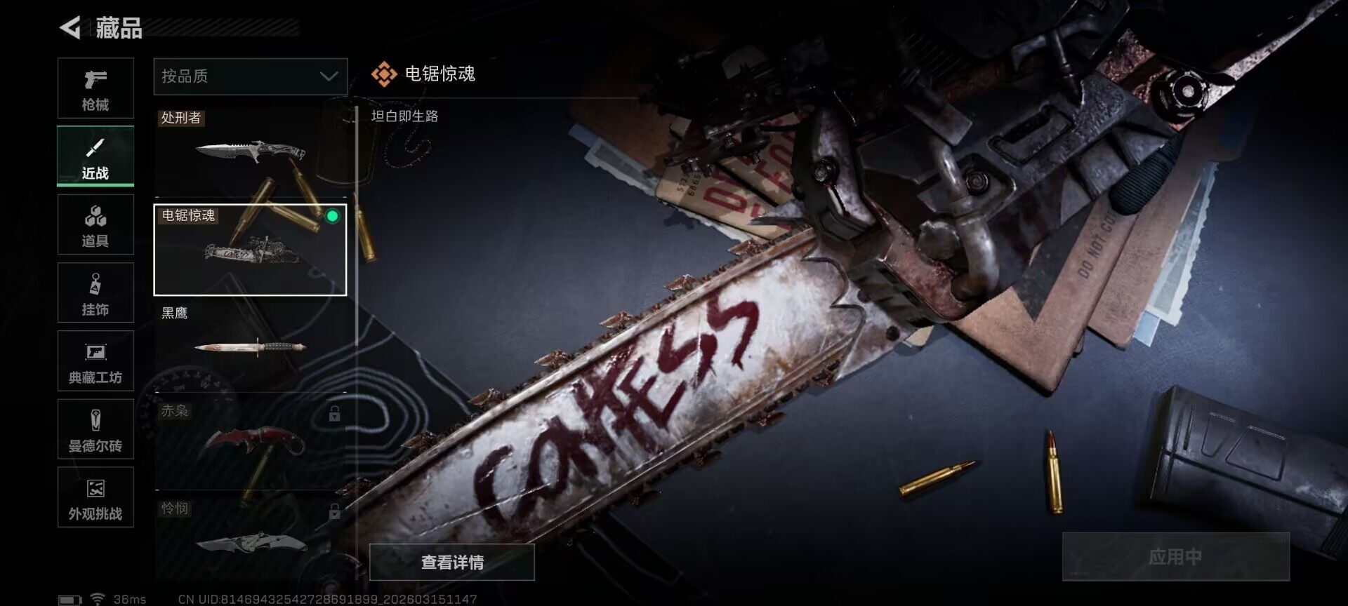 SJZEY469455三角洲行动账号详情图18