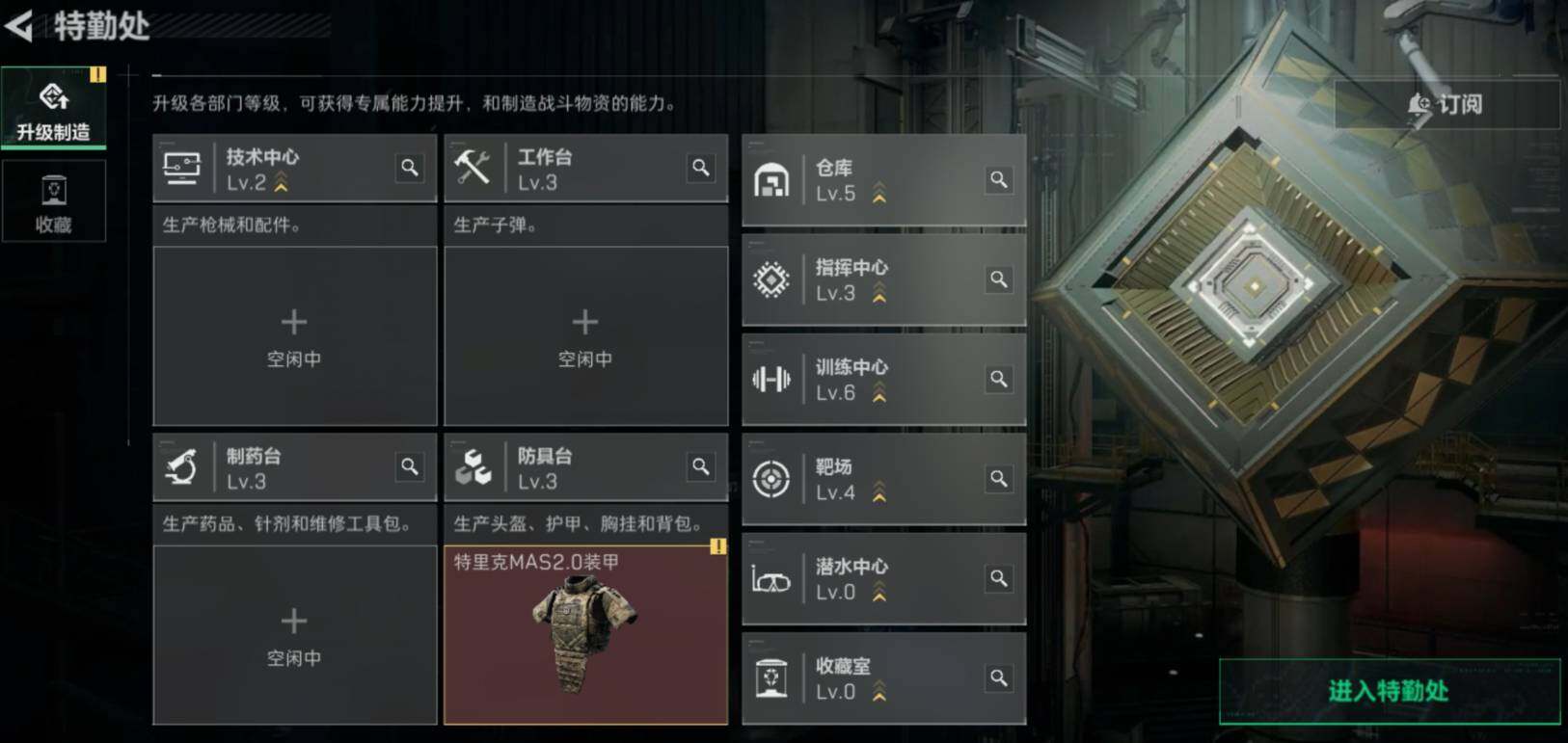 SJZCMW471830三角洲行动账号详情图5