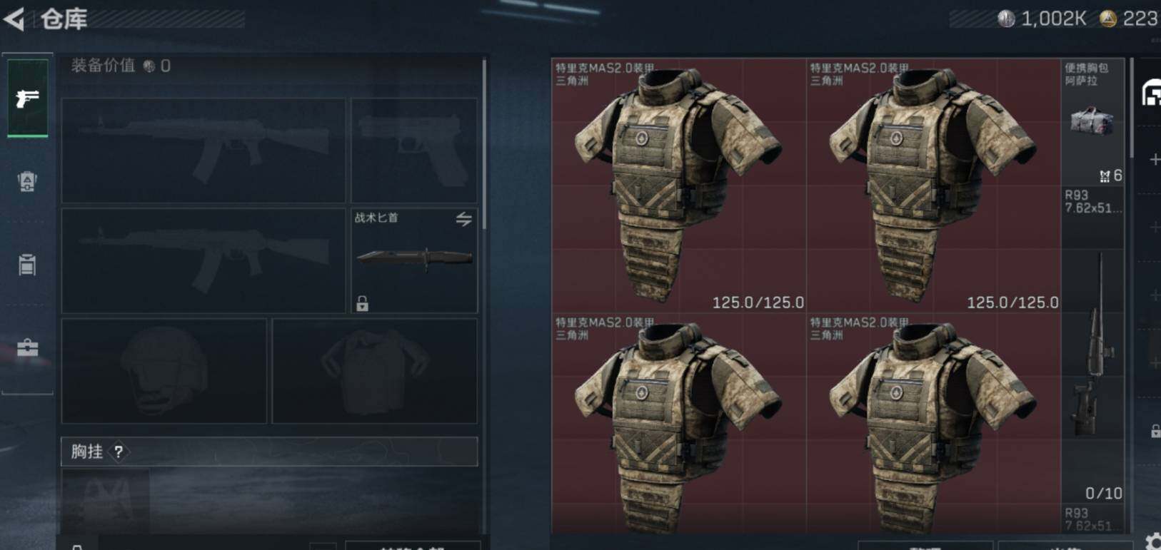 SJZCMW471830三角洲行动账号详情图7