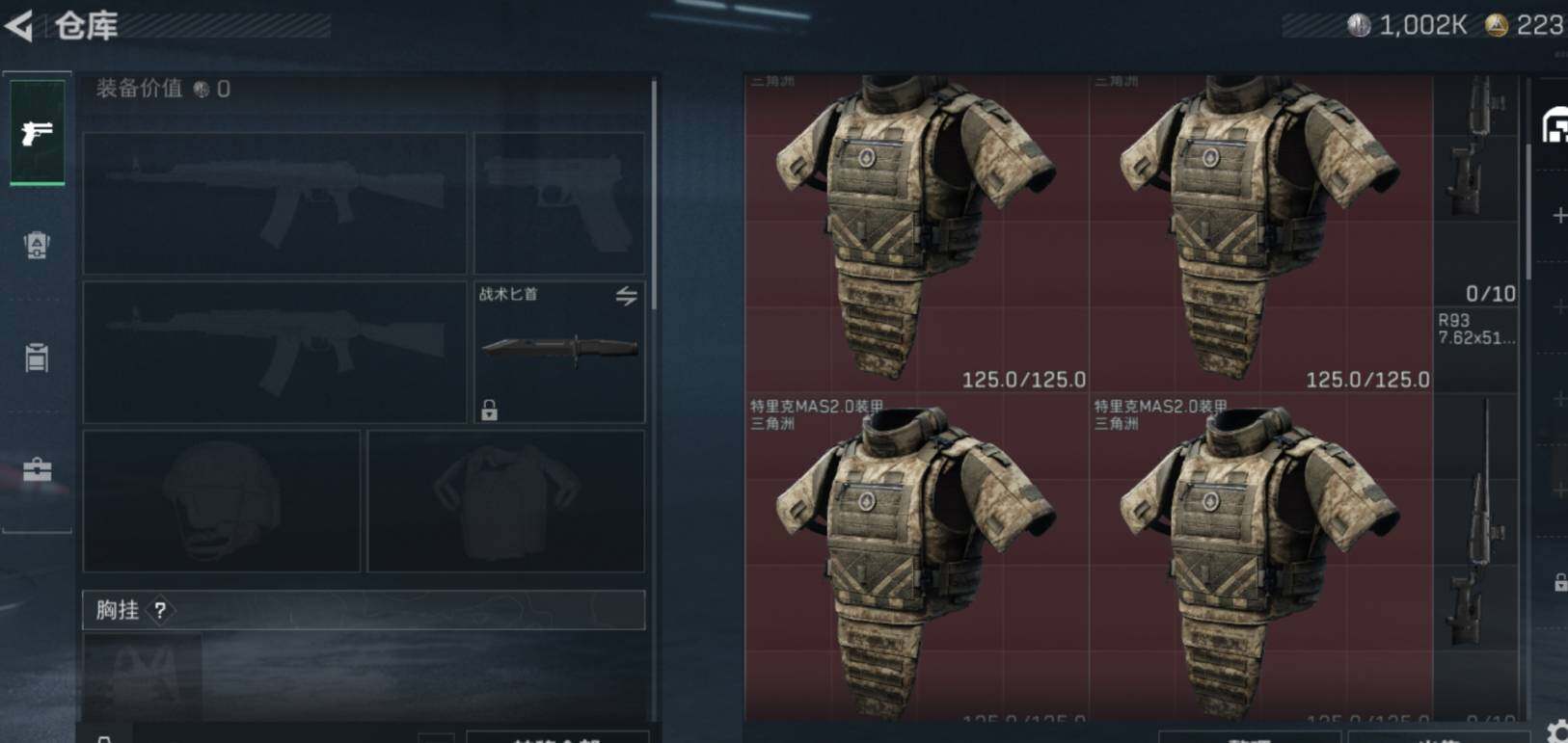 SJZCMW471830三角洲行动账号详情图8