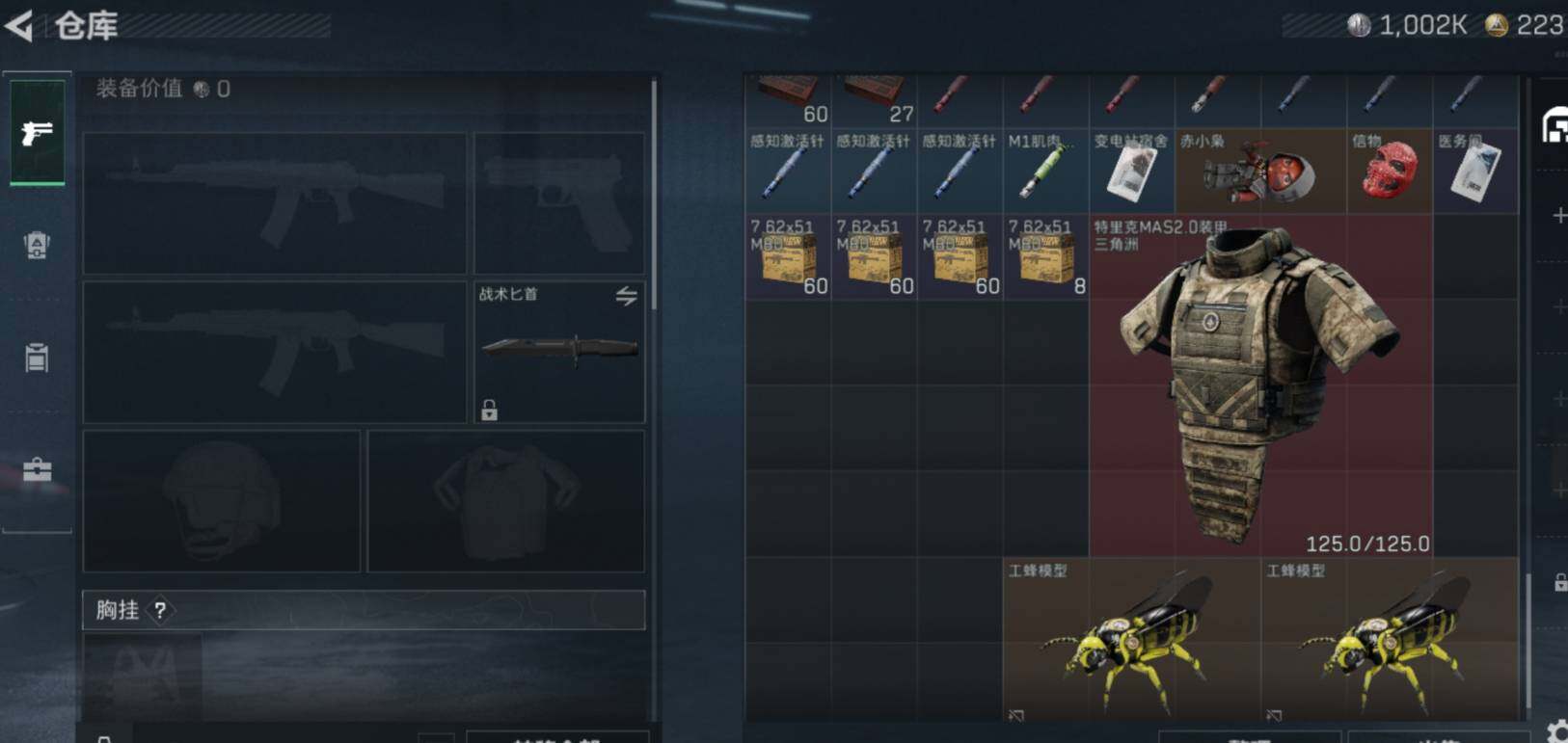 SJZCMW471830三角洲行动账号详情图10