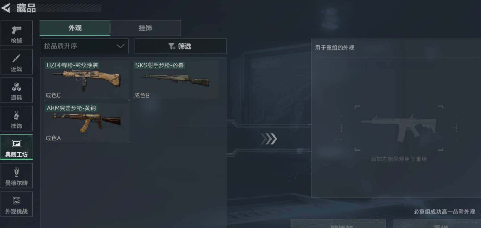 SJZCMW471830三角洲行动账号详情图11