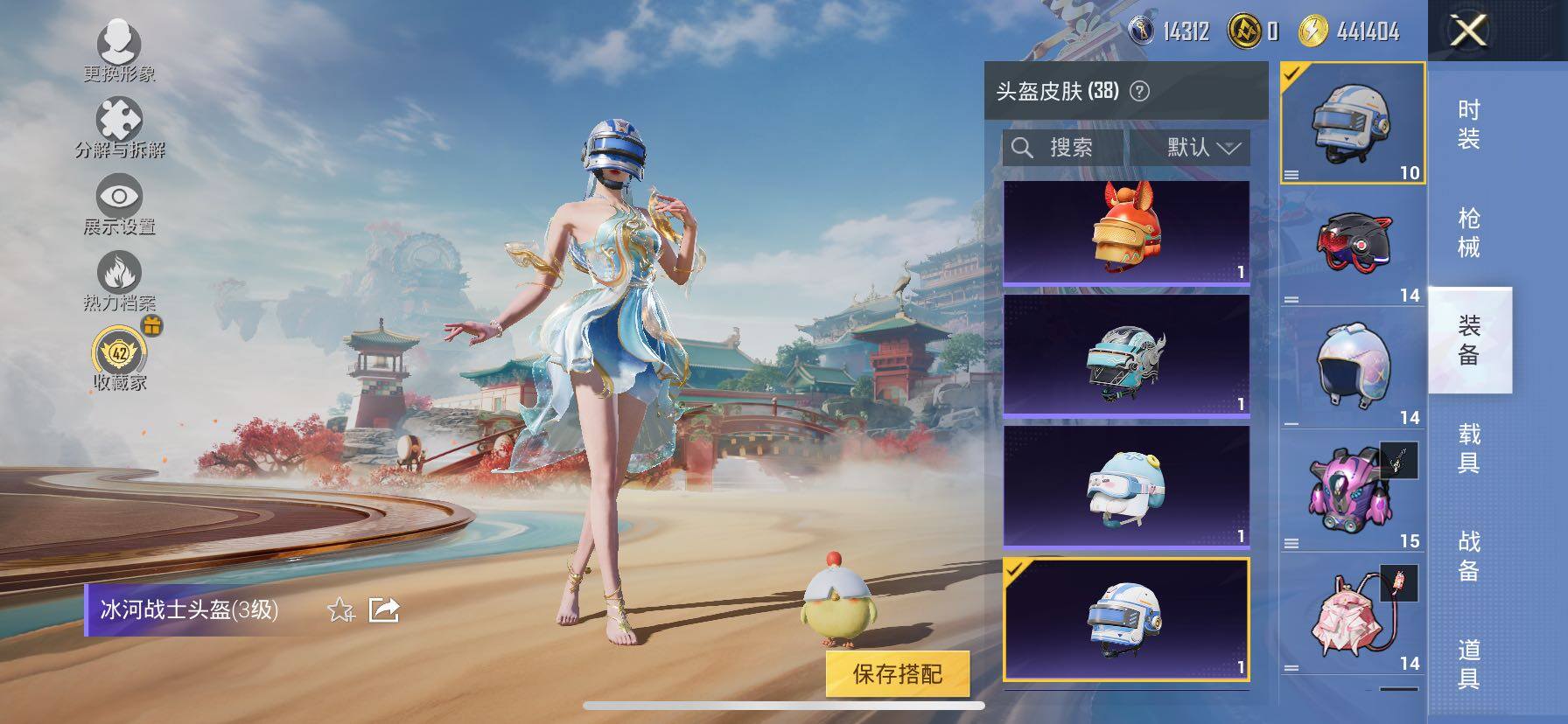 HPLX4137883和平精英账号详情图17 HPLX4137883和平精英账号详情图17