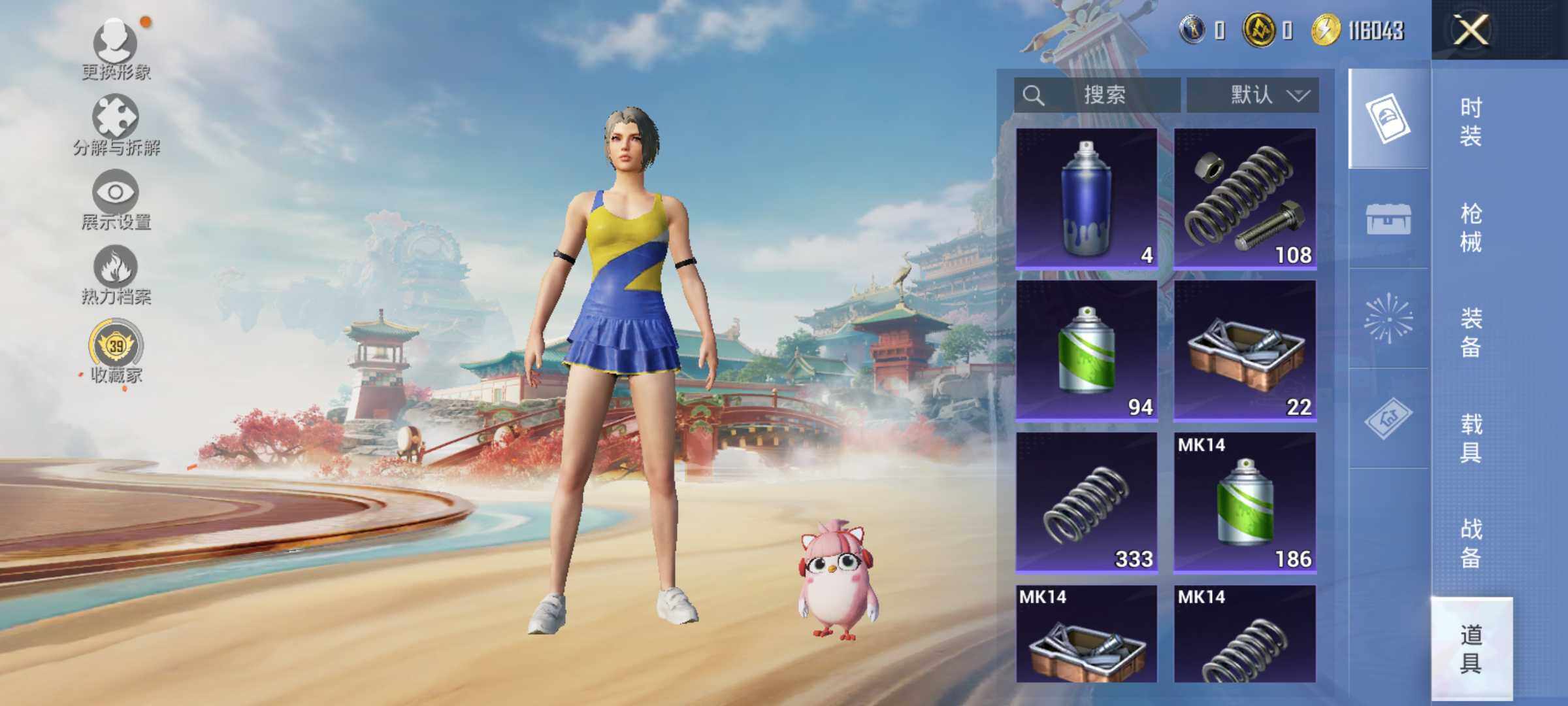 HPLE4125958和平精英账号详情图11