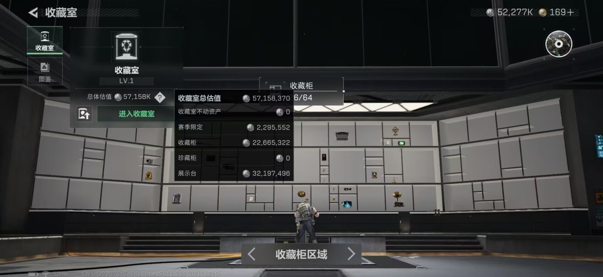 SJZQM469937三角洲行动账号详情图11 SJZQM469937三角洲行动账号详情图11