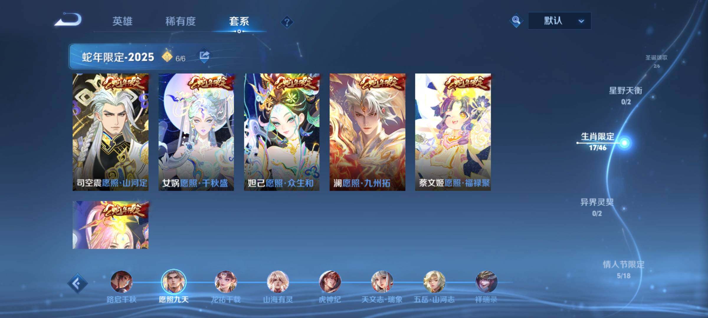 WZCMY4229421王者荣耀账号详情图10