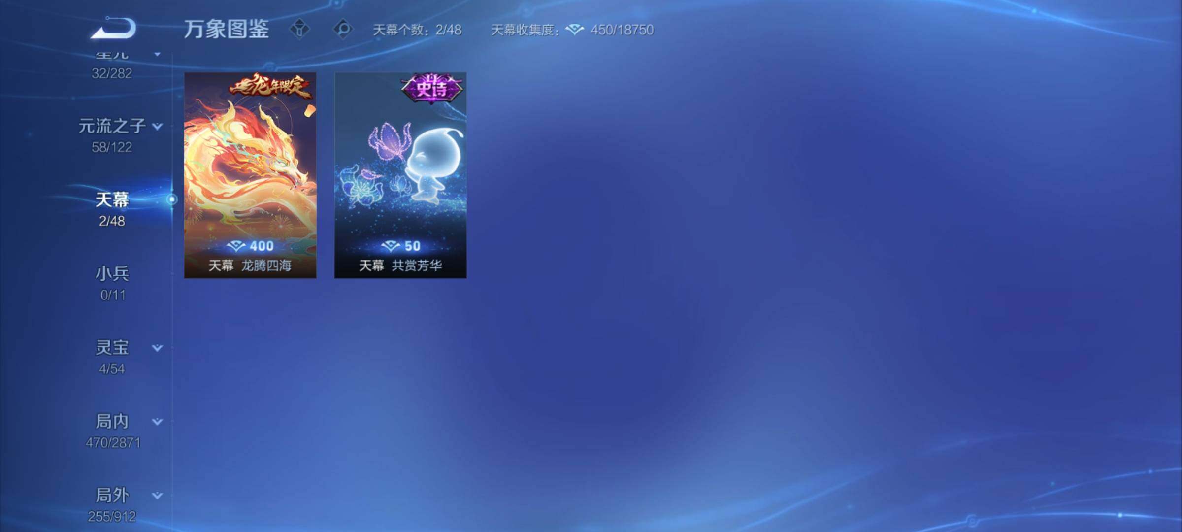 WZCMY4229421王者荣耀账号详情图25