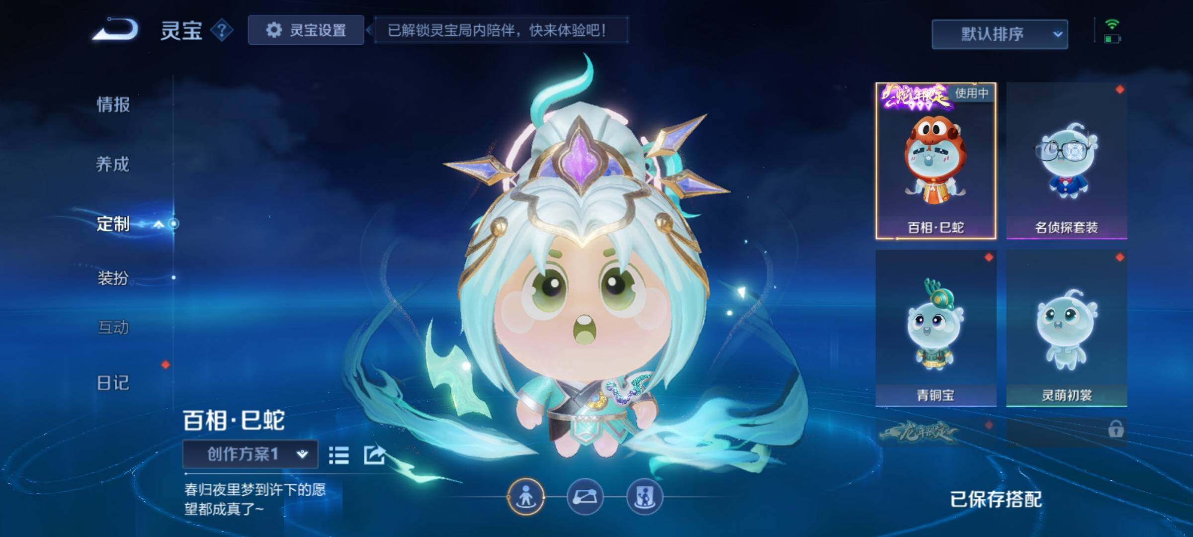 WZCMY4229421王者荣耀账号详情图26