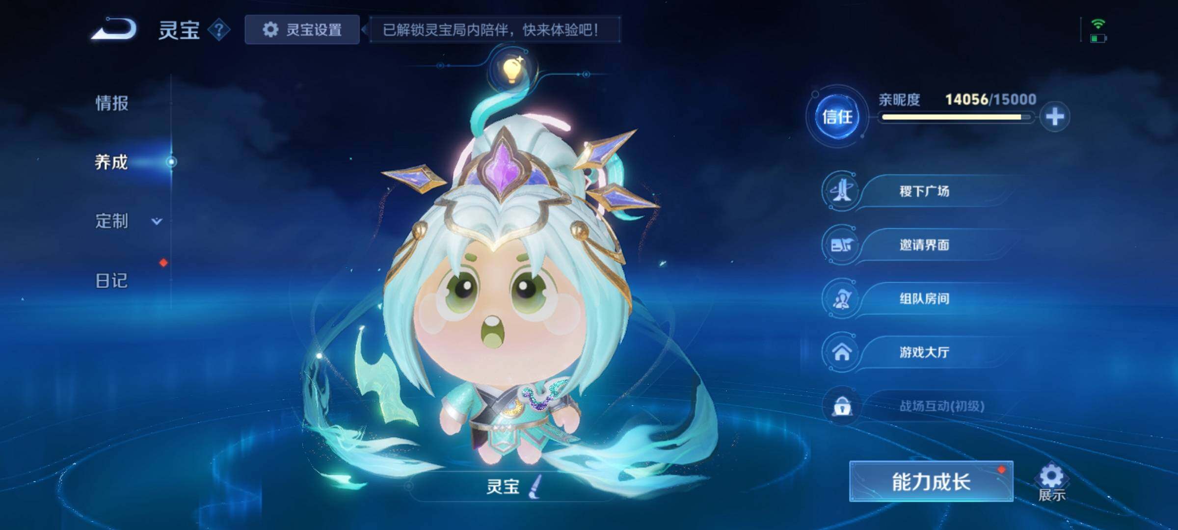 WZCMY4229421王者荣耀账号详情图27