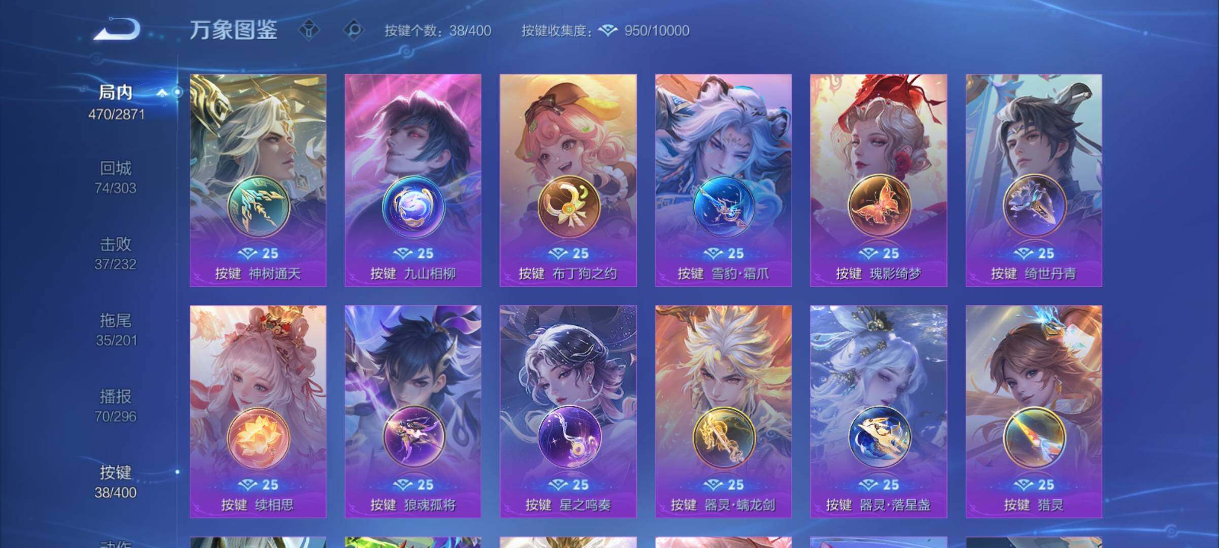 WZCMY4229421王者荣耀账号详情图28