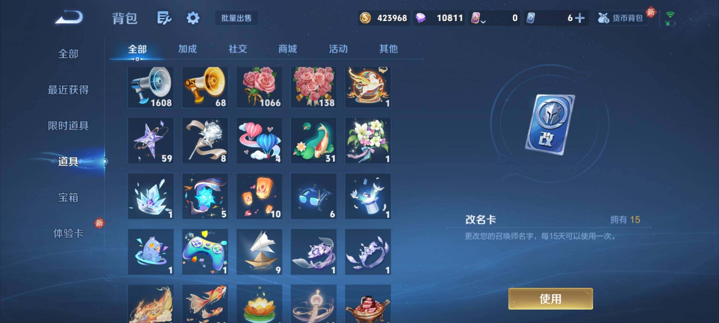 WZCMY4229421王者荣耀账号详情图29