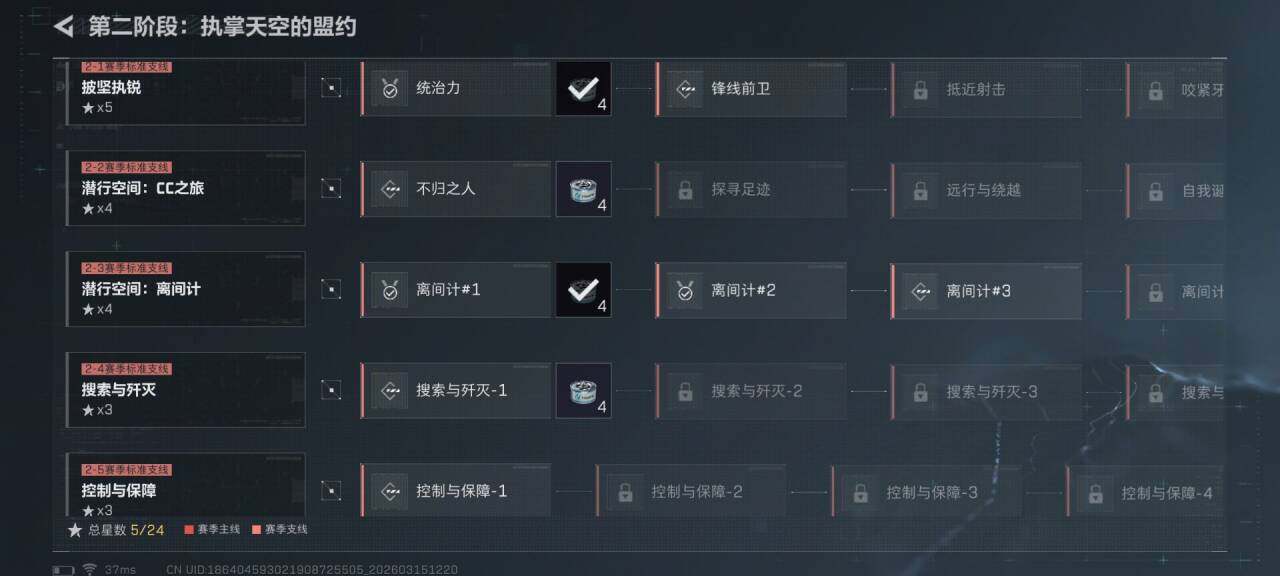 SJZEY469635三角洲行动账号详情图17