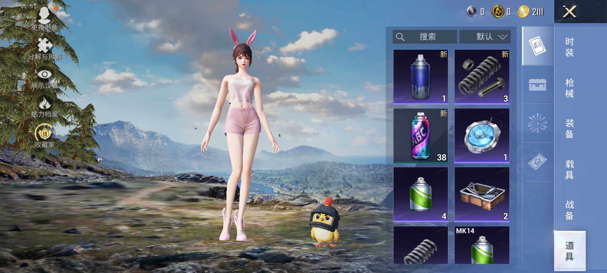 HPLX4125943和平精英账号详情图10