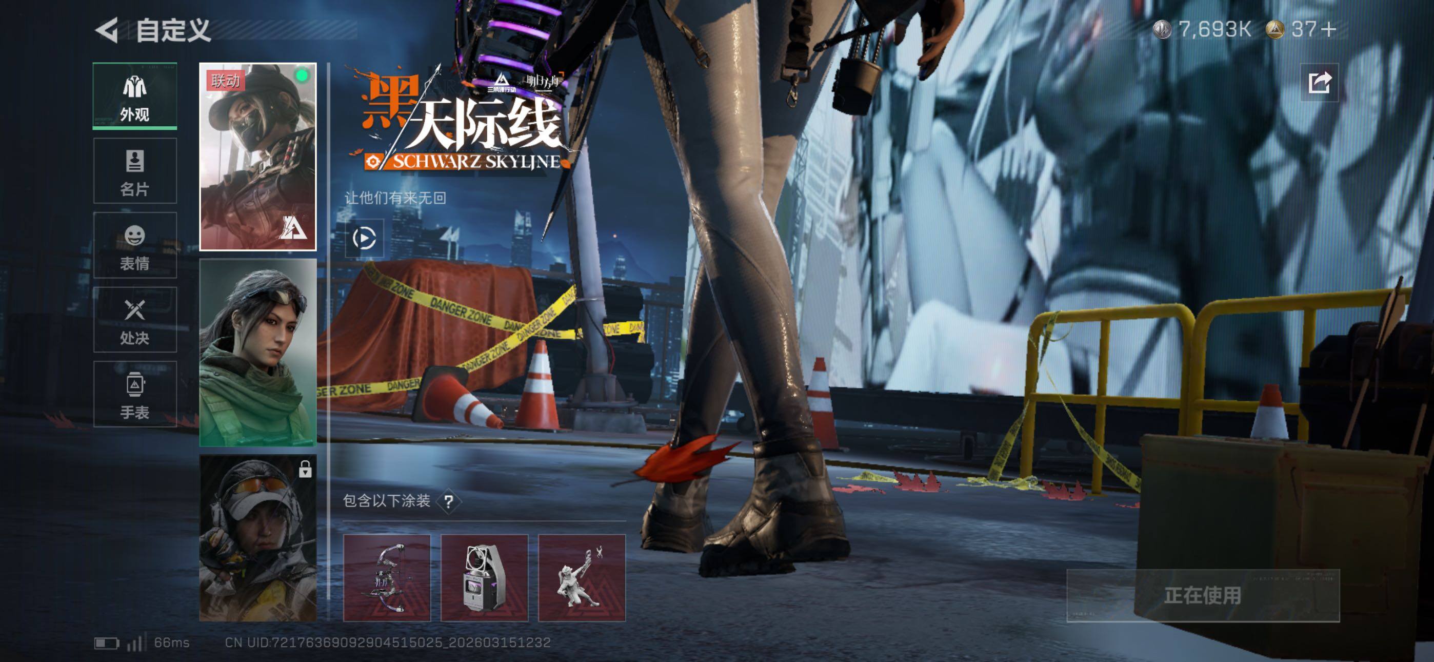 SJZCMW471853三角洲行动账号详情图10