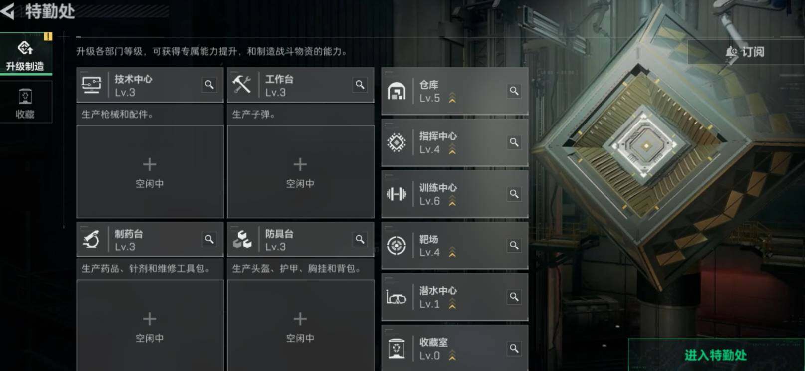 SJZCMW471861三角洲行动账号详情图5