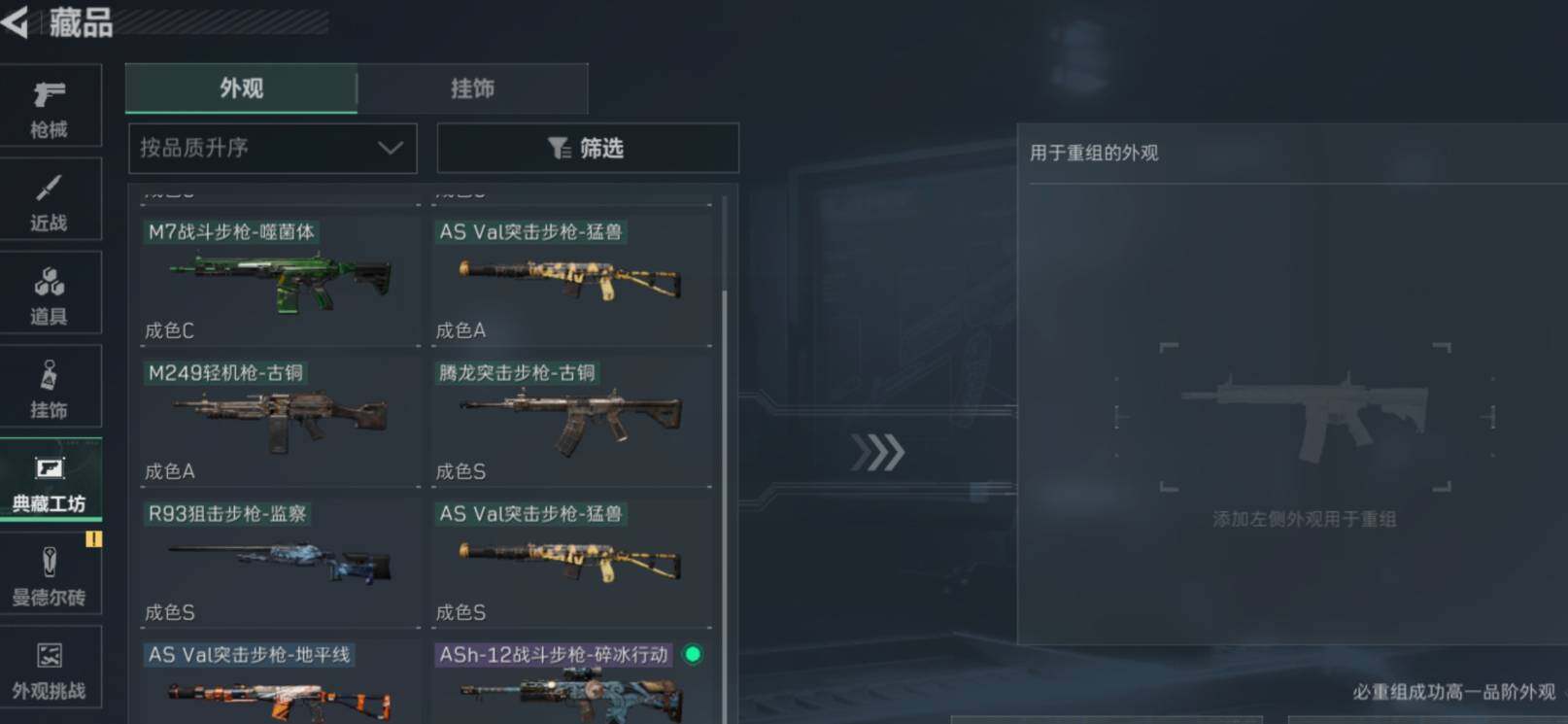 SJZCMW471861三角洲行动账号详情图9