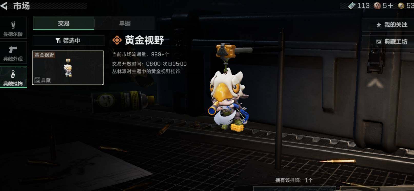 SJZCMW471861三角洲行动账号详情图10