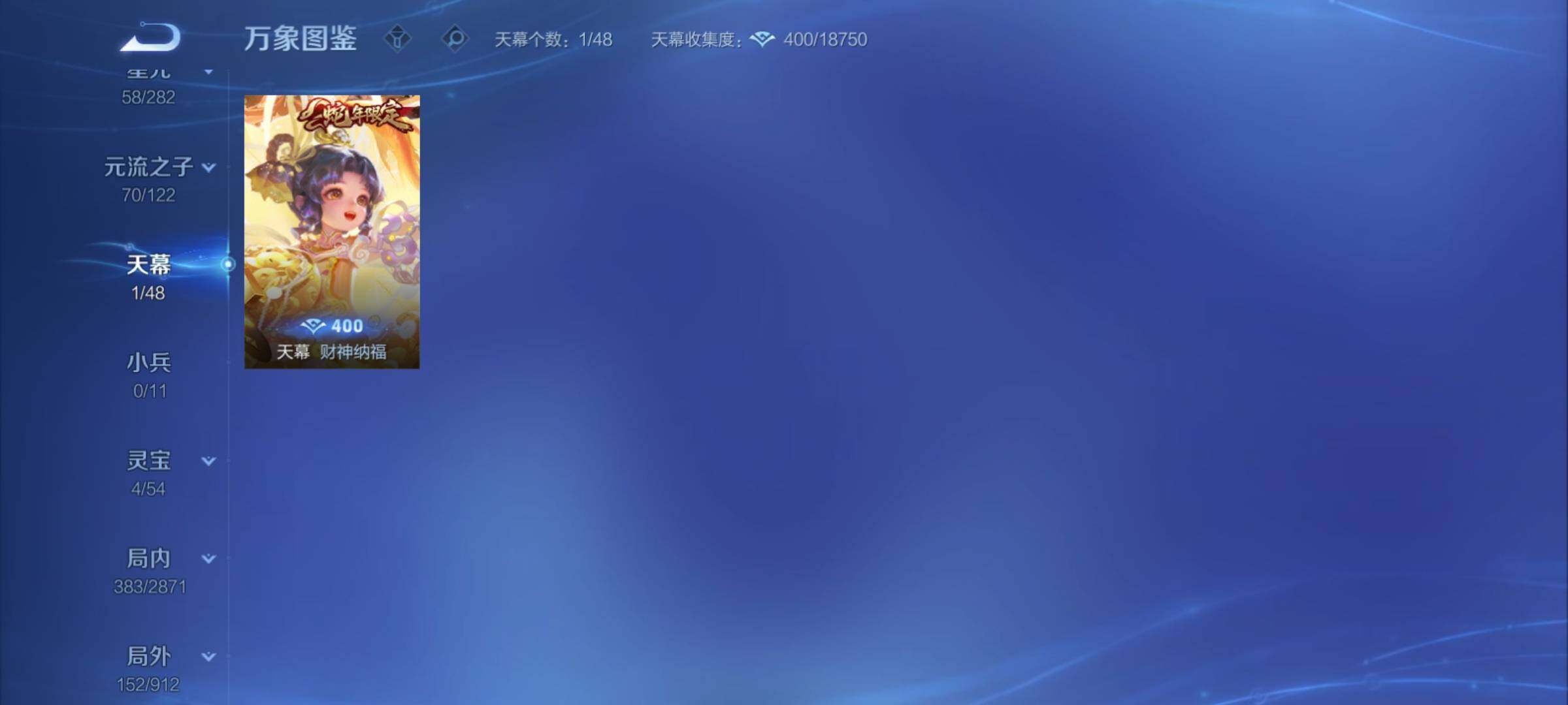 WZCMY4229416王者荣耀账号详情图14