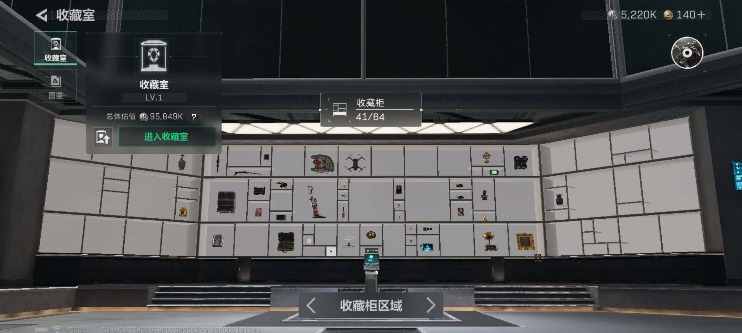 SJZCMW471864三角洲行动账号详情图6