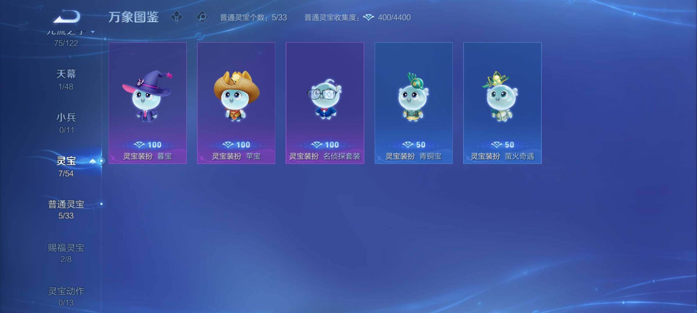 WZCMY4229449王者荣耀账号详情图18