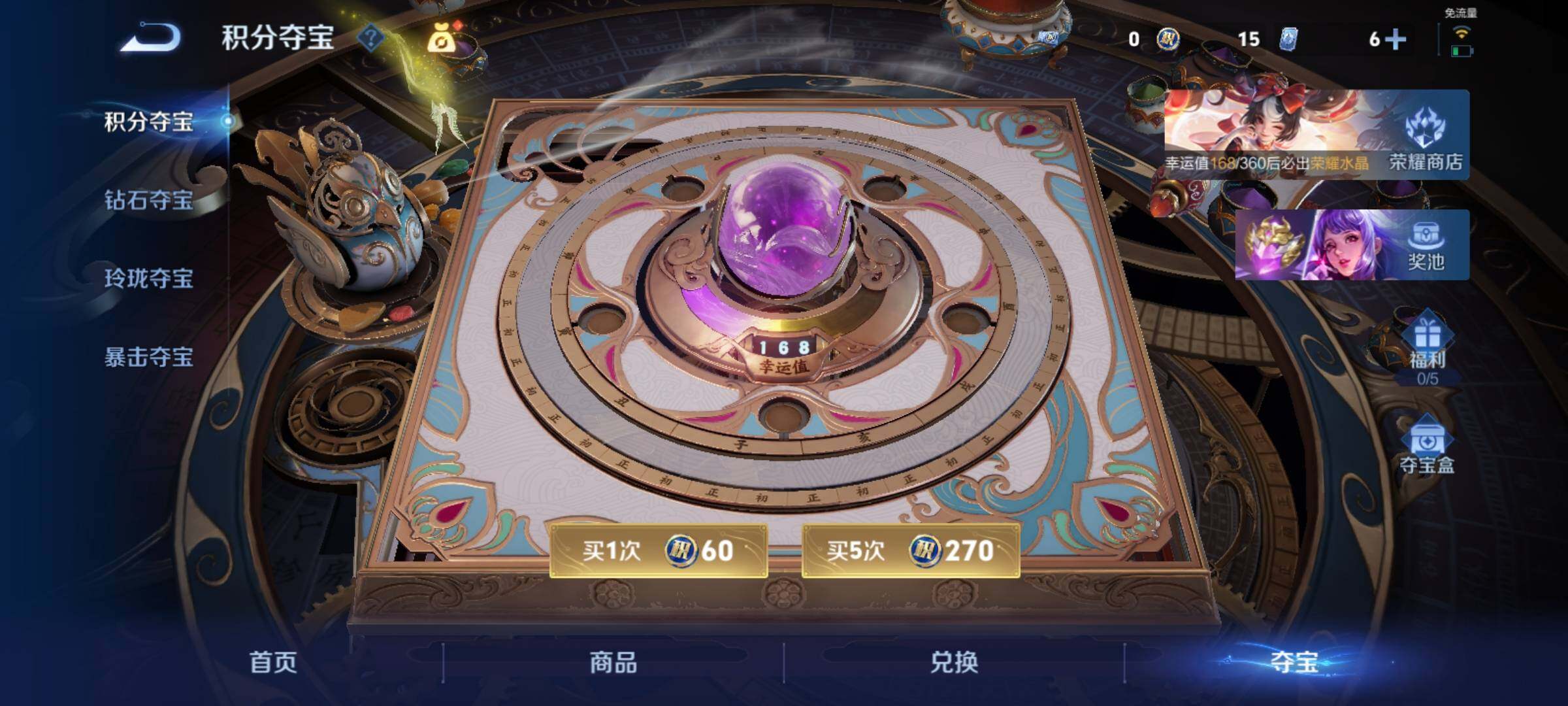 WZCMY4229449王者荣耀账号详情图19