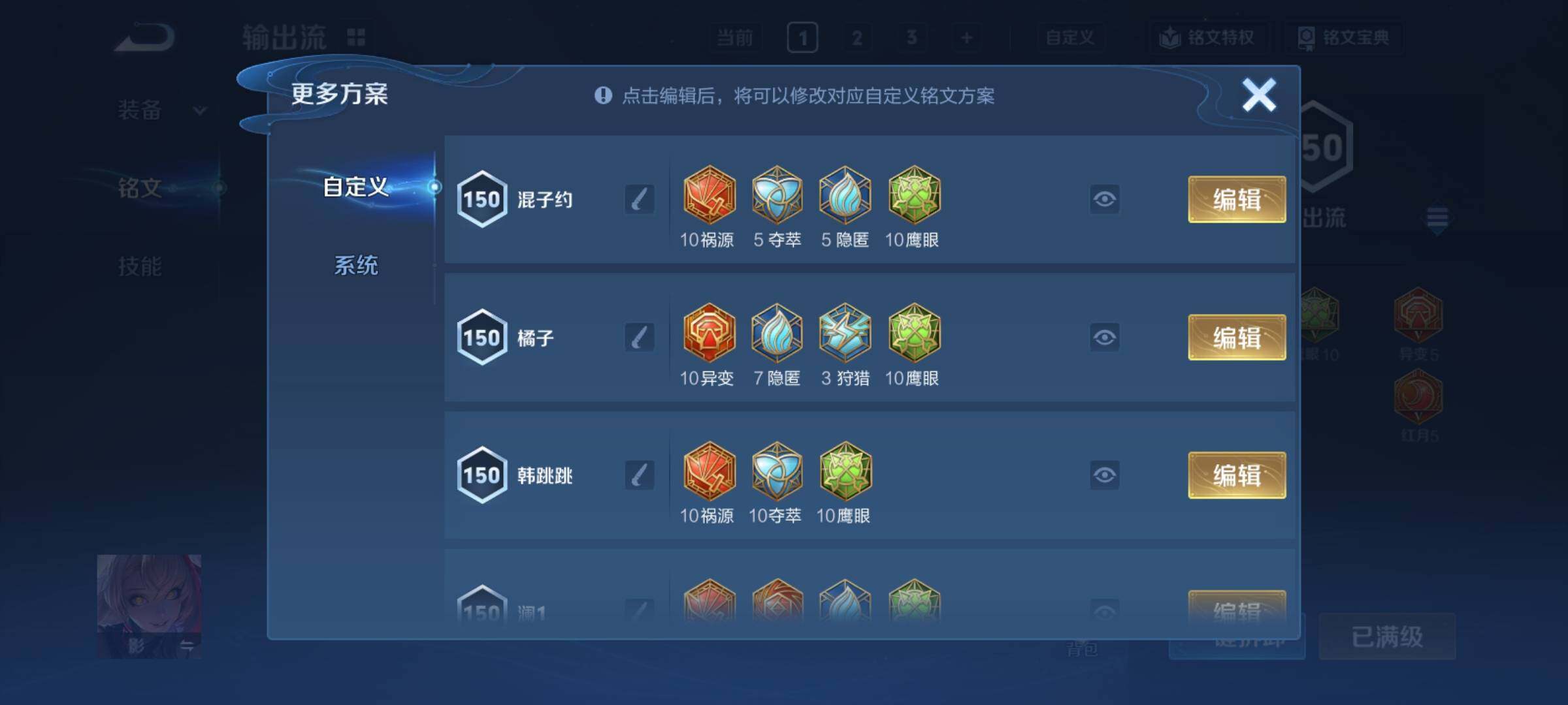 WZCMY4229449王者荣耀账号详情图20